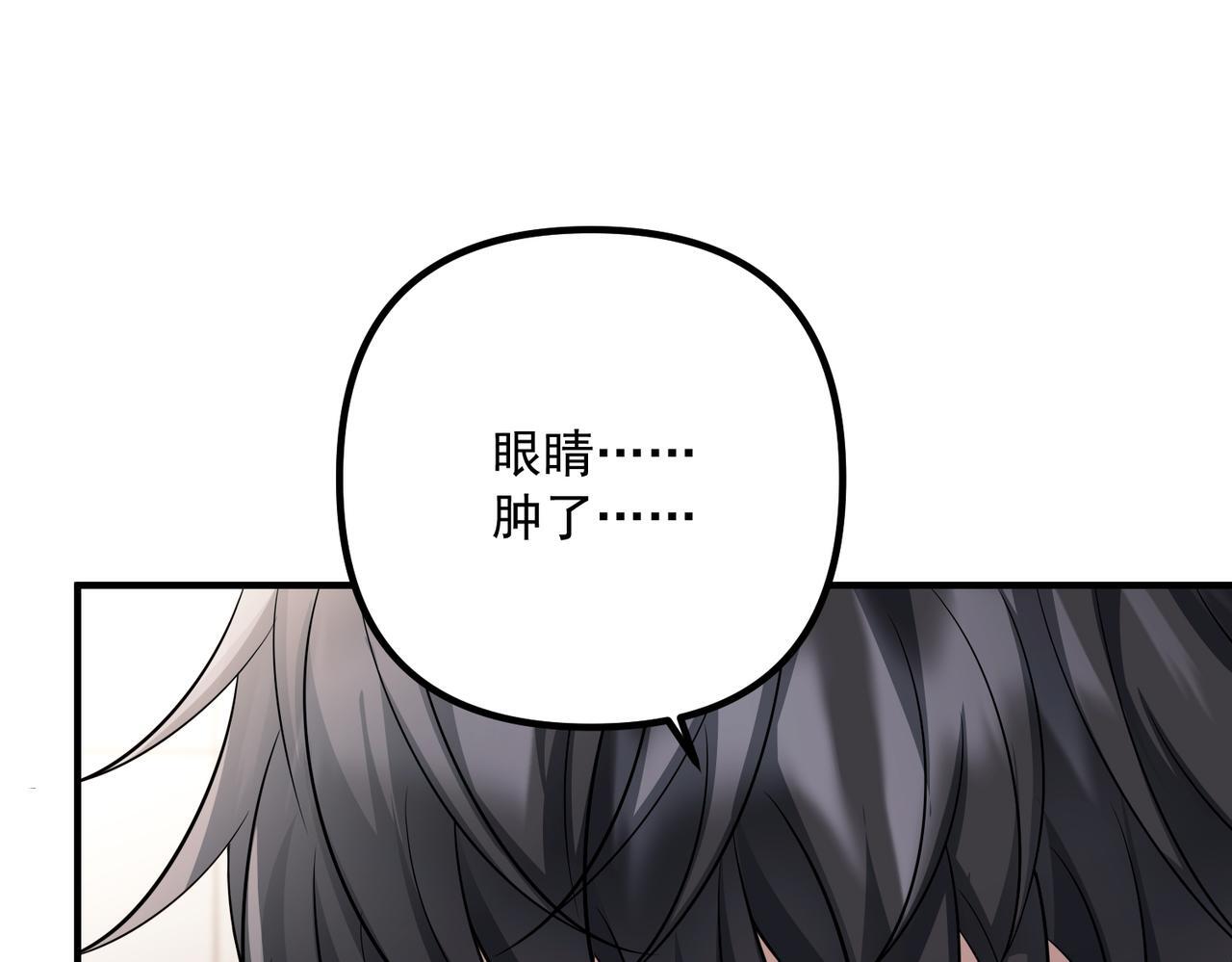 第38话 再看我就报警了31