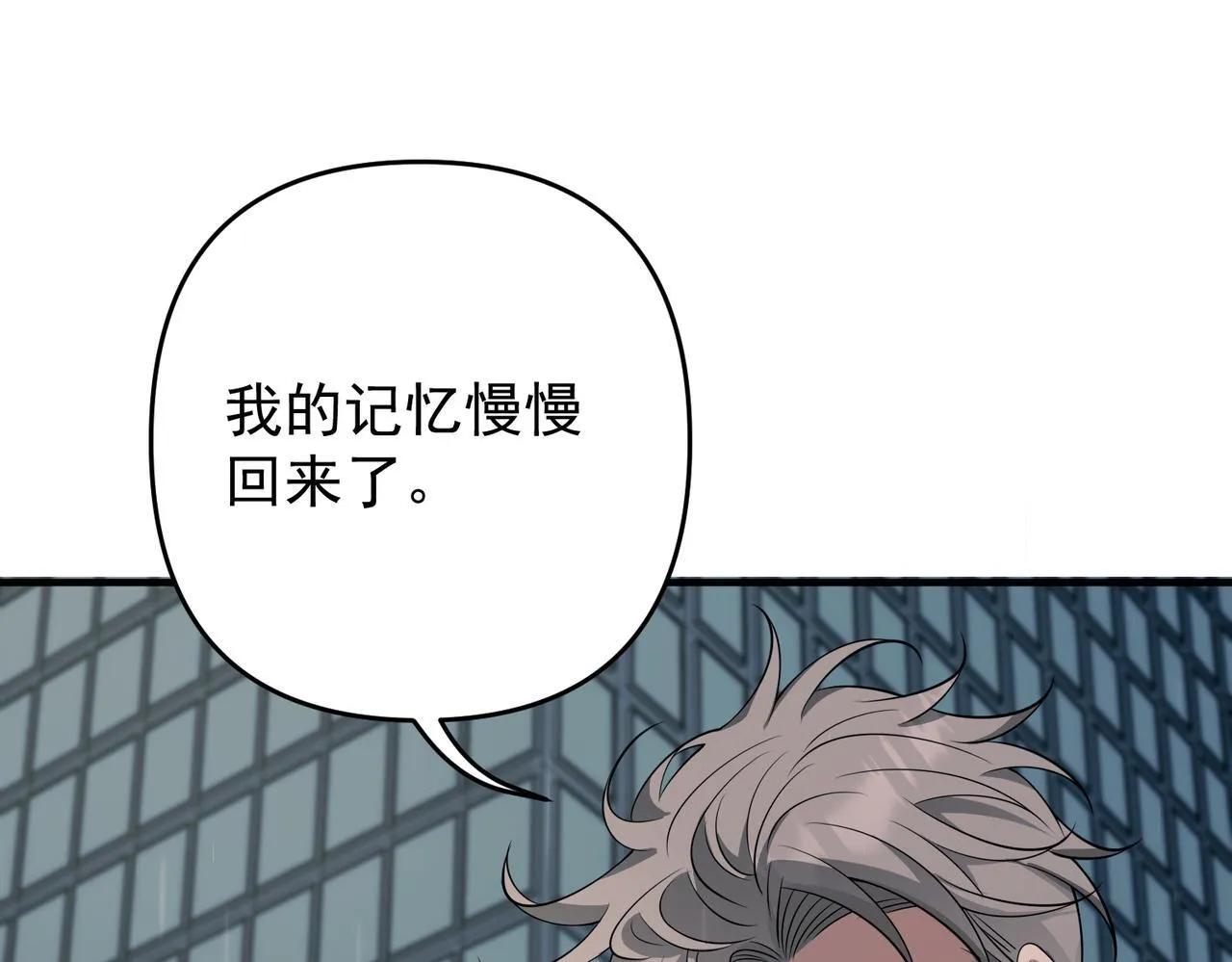 第52话 我准备好了85