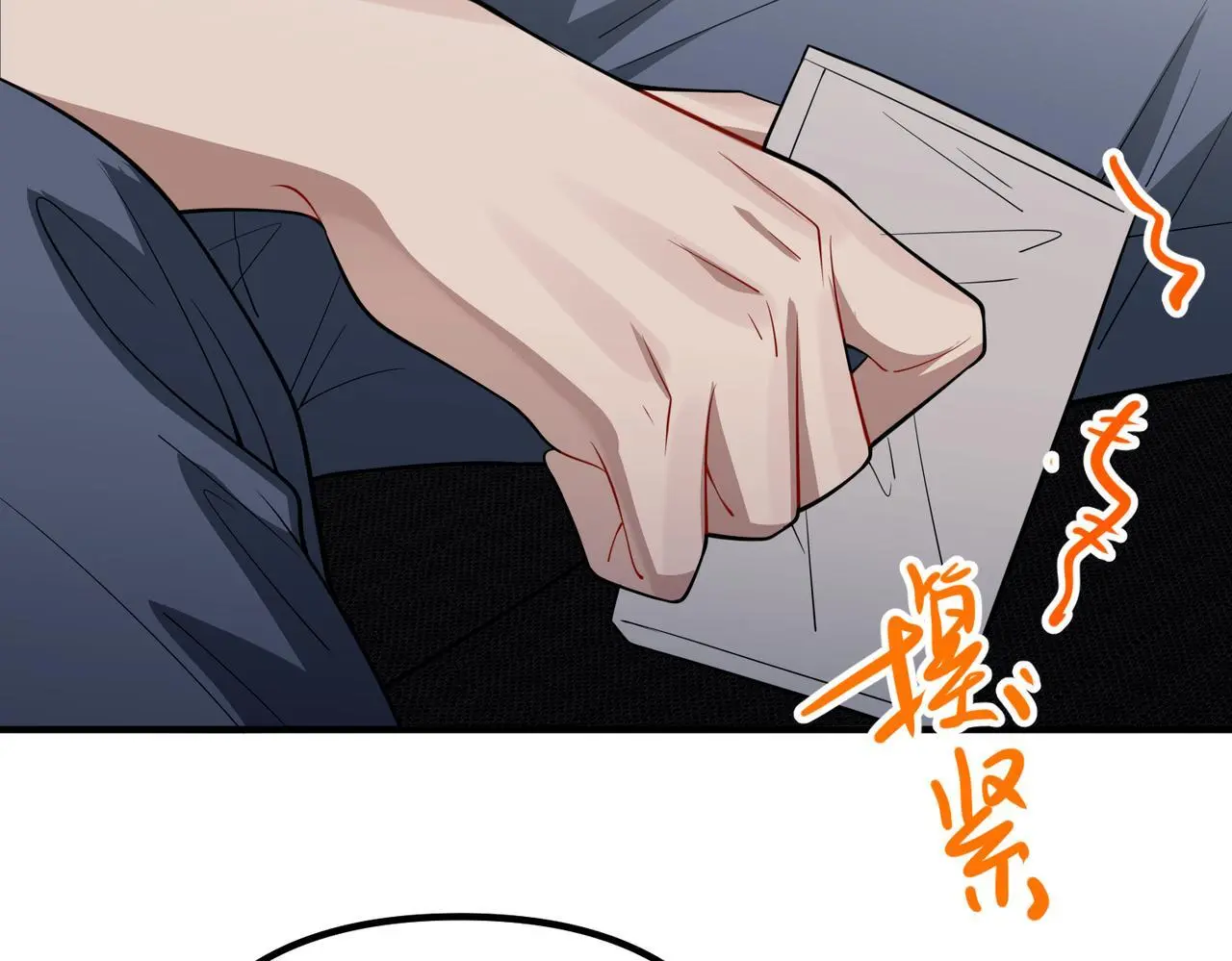 第48话 最不可能的人108