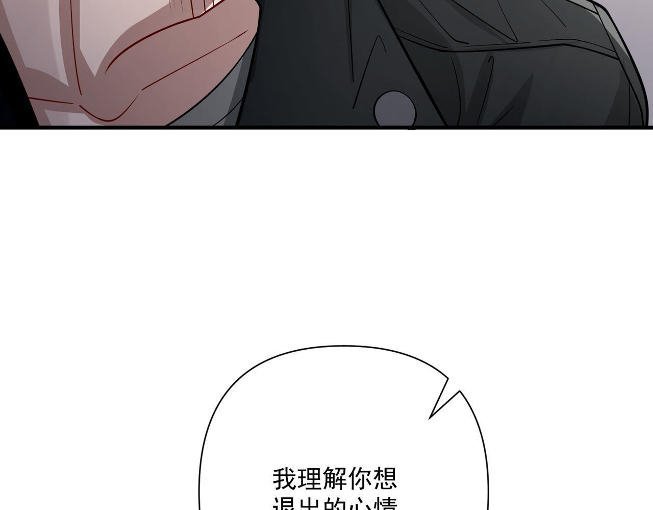 第33话 第一个礼物57