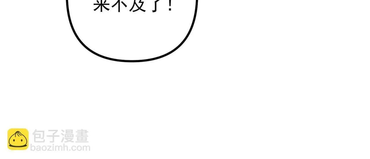 第41话 解决掉麻烦162