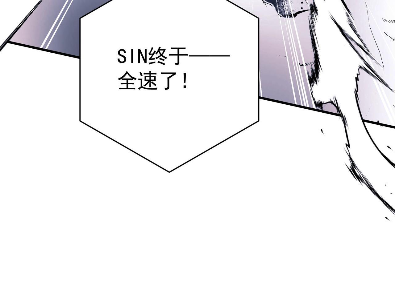 第31话 新秀Viking180