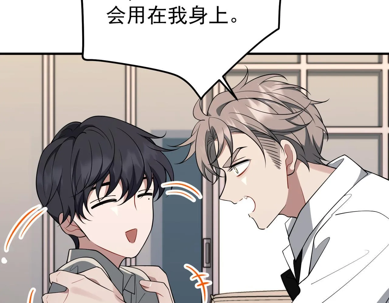 第56话 我没有家了101