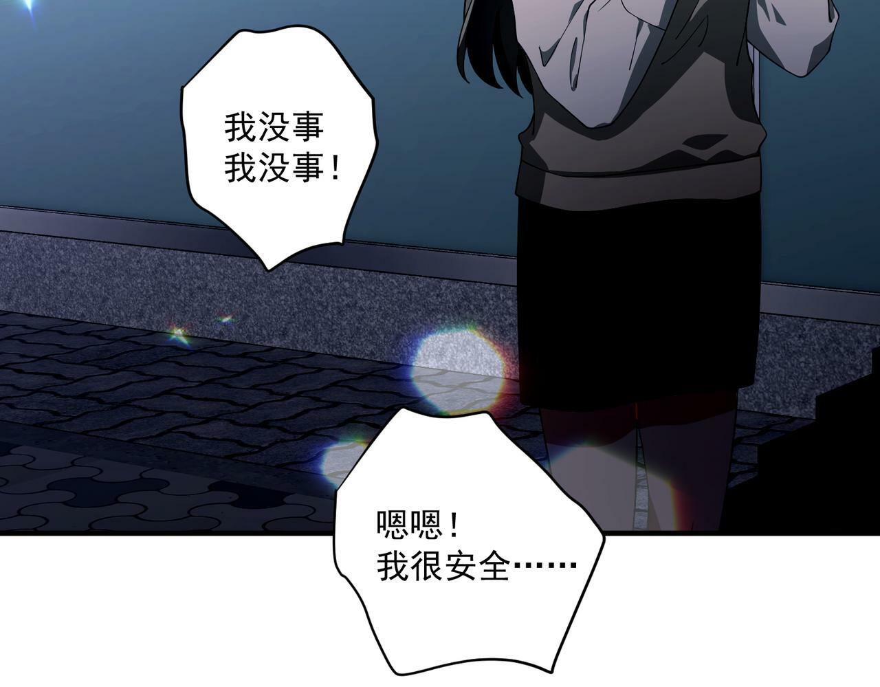 第10话 离家出走93