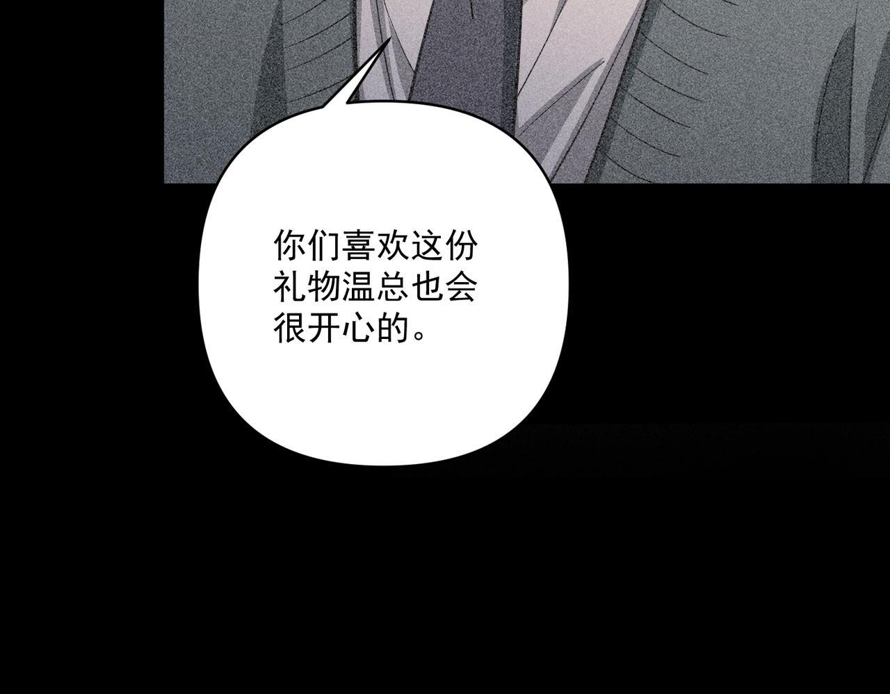 第35话 杀了它41