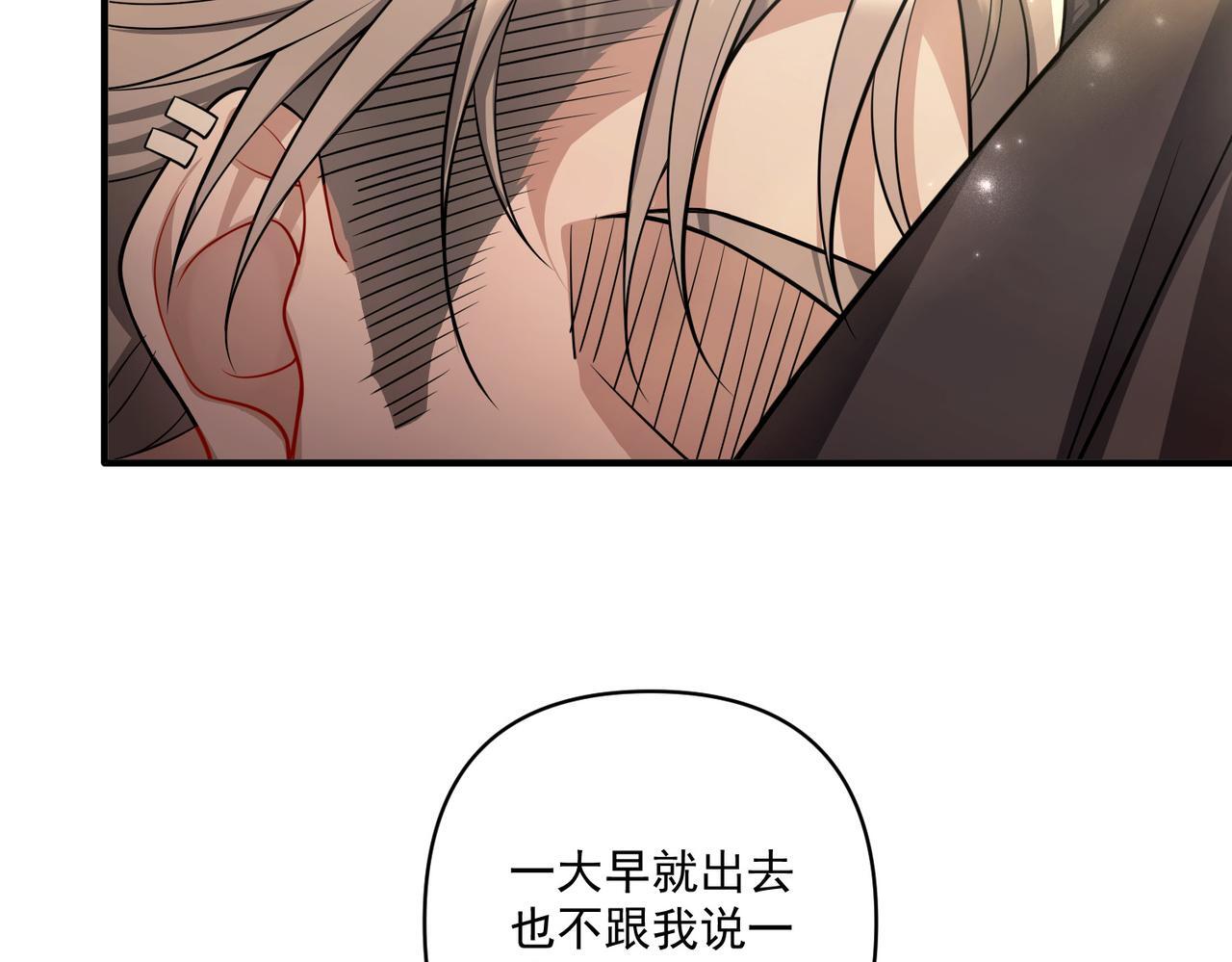 第29话 叫哥哥55