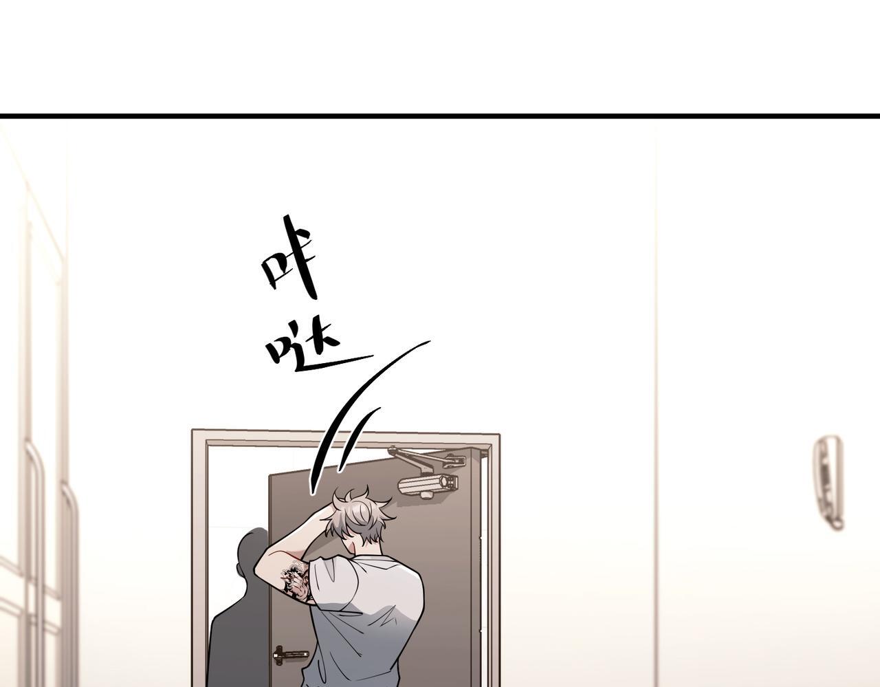 第35话 杀了它221