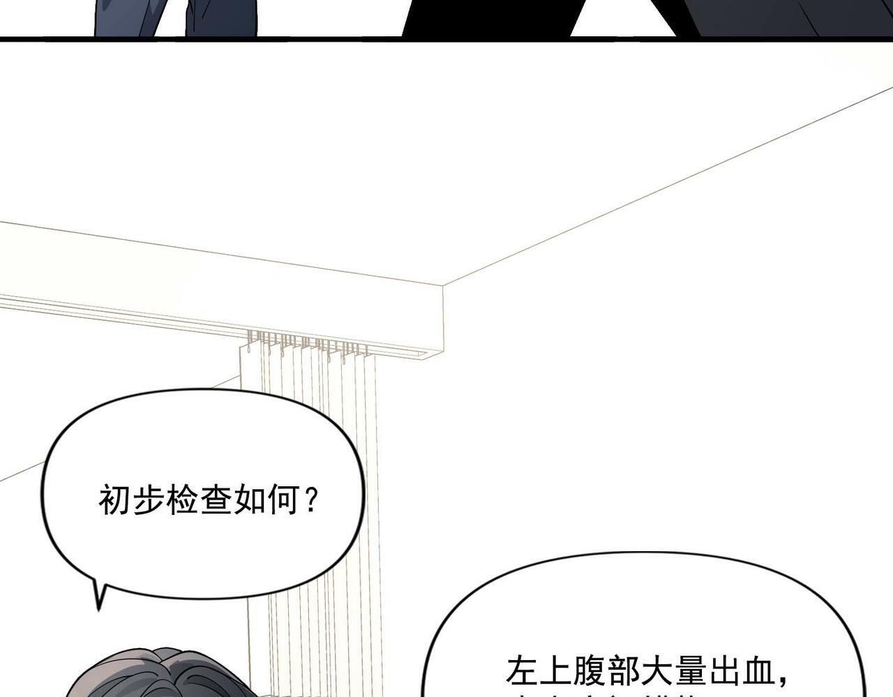 第5话 熟悉的感觉100