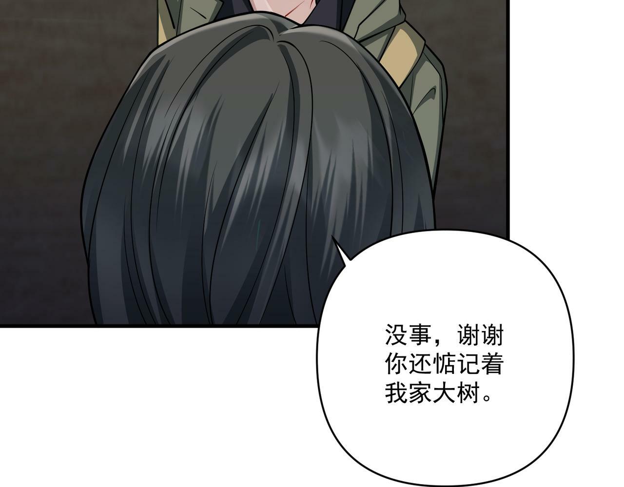 第28话 竟然，死了……32