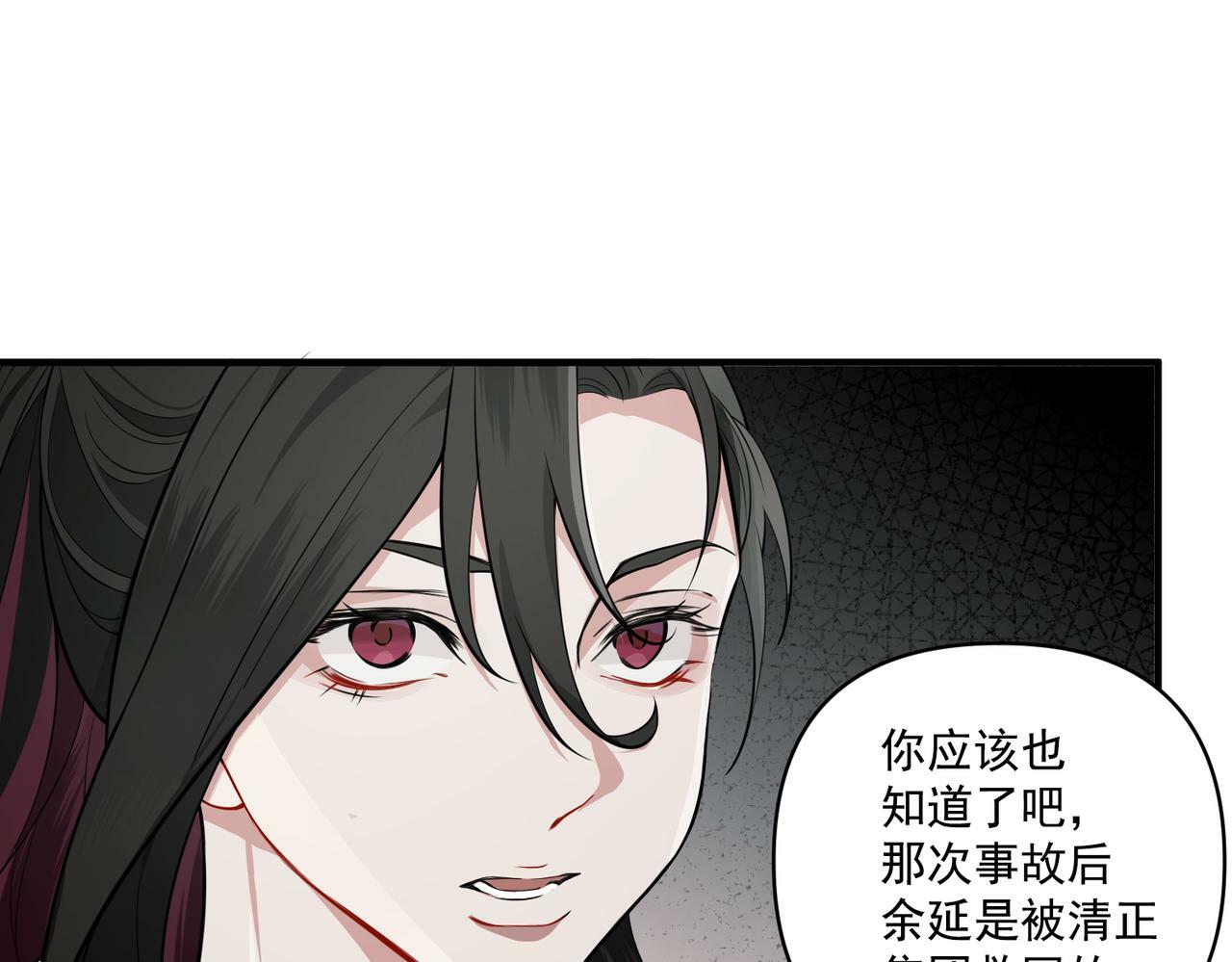 第18话 他的过去98