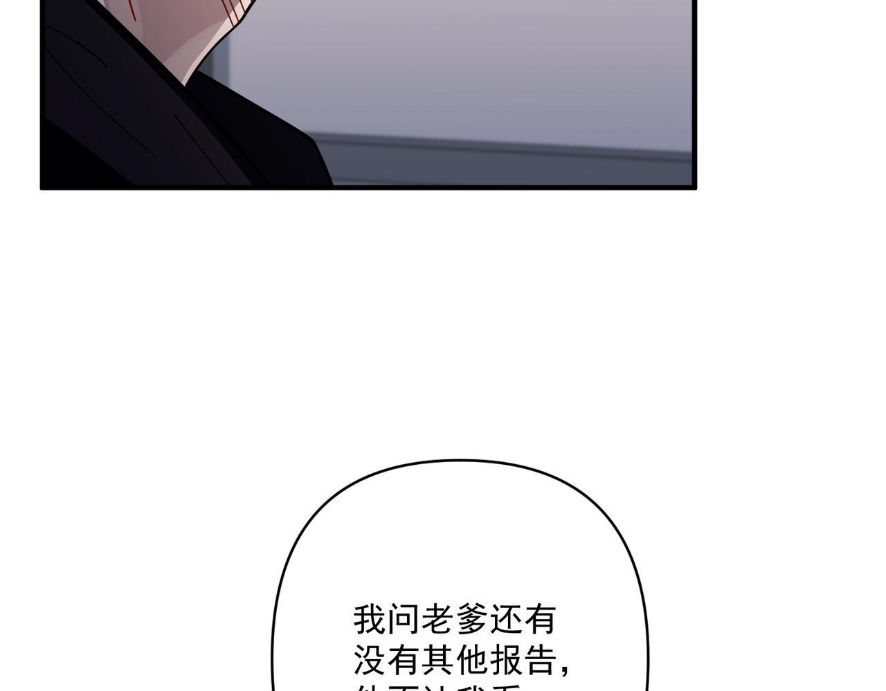 第37话 补偿34