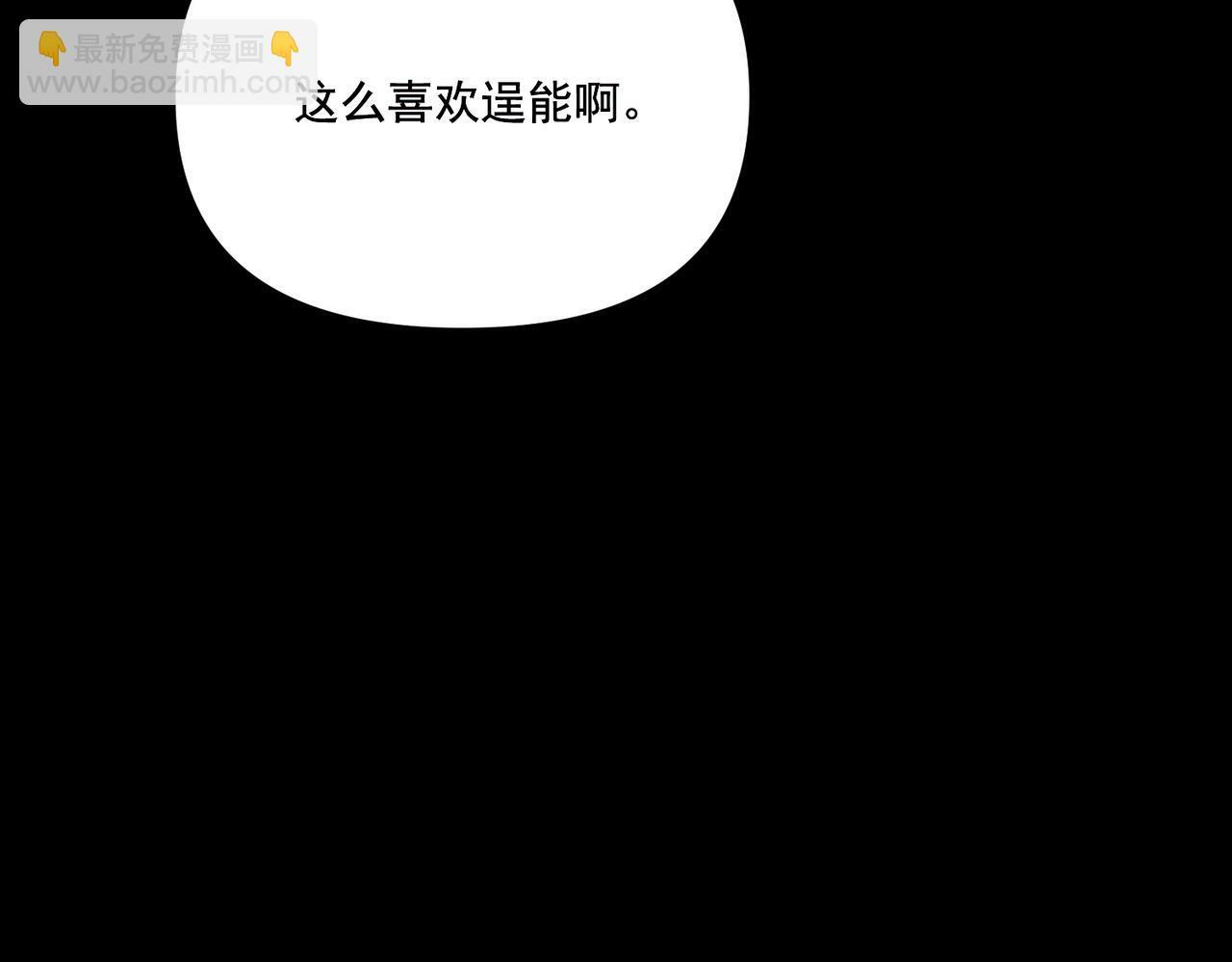 第6话 你给我等着！14
