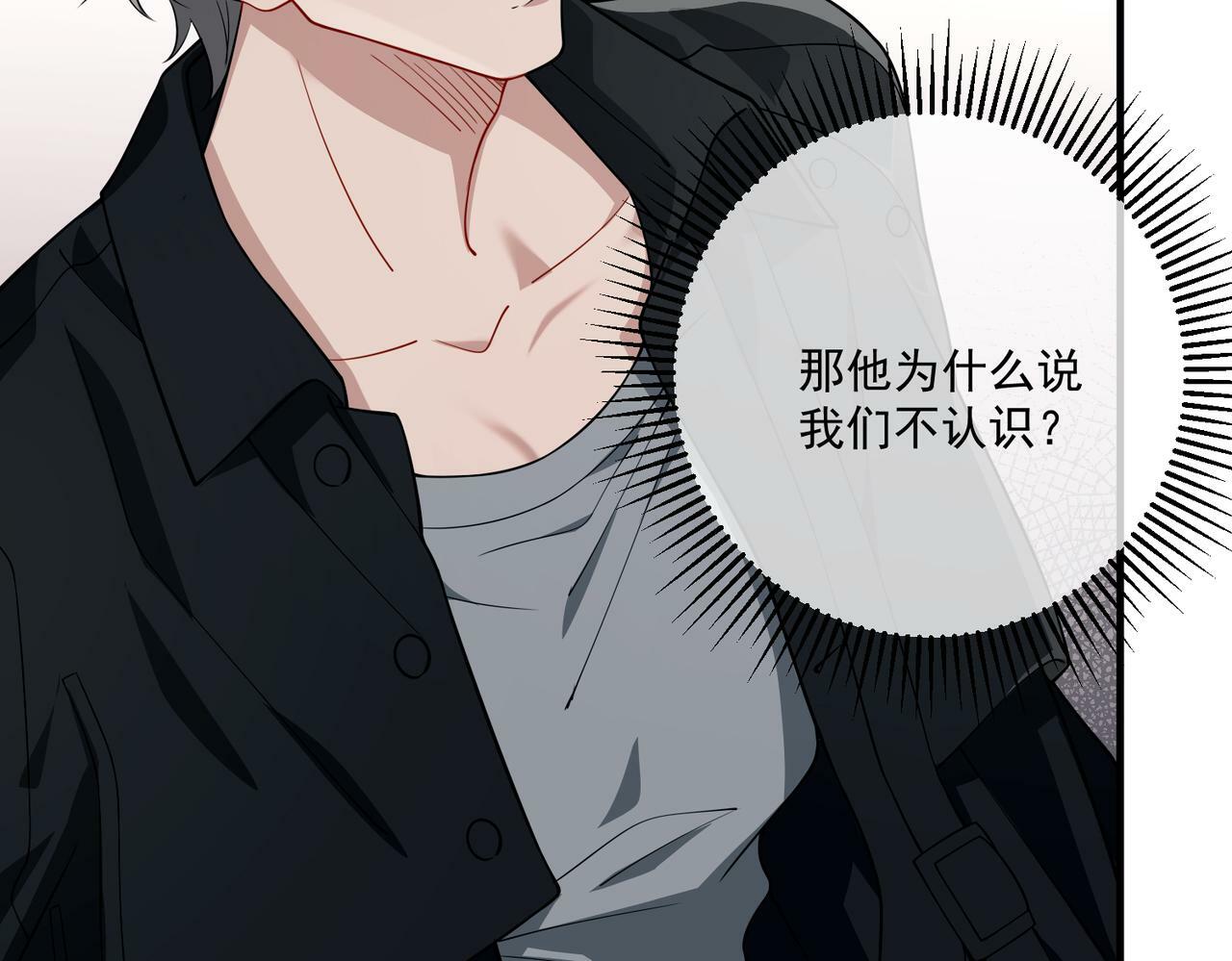 第13话 主动点171