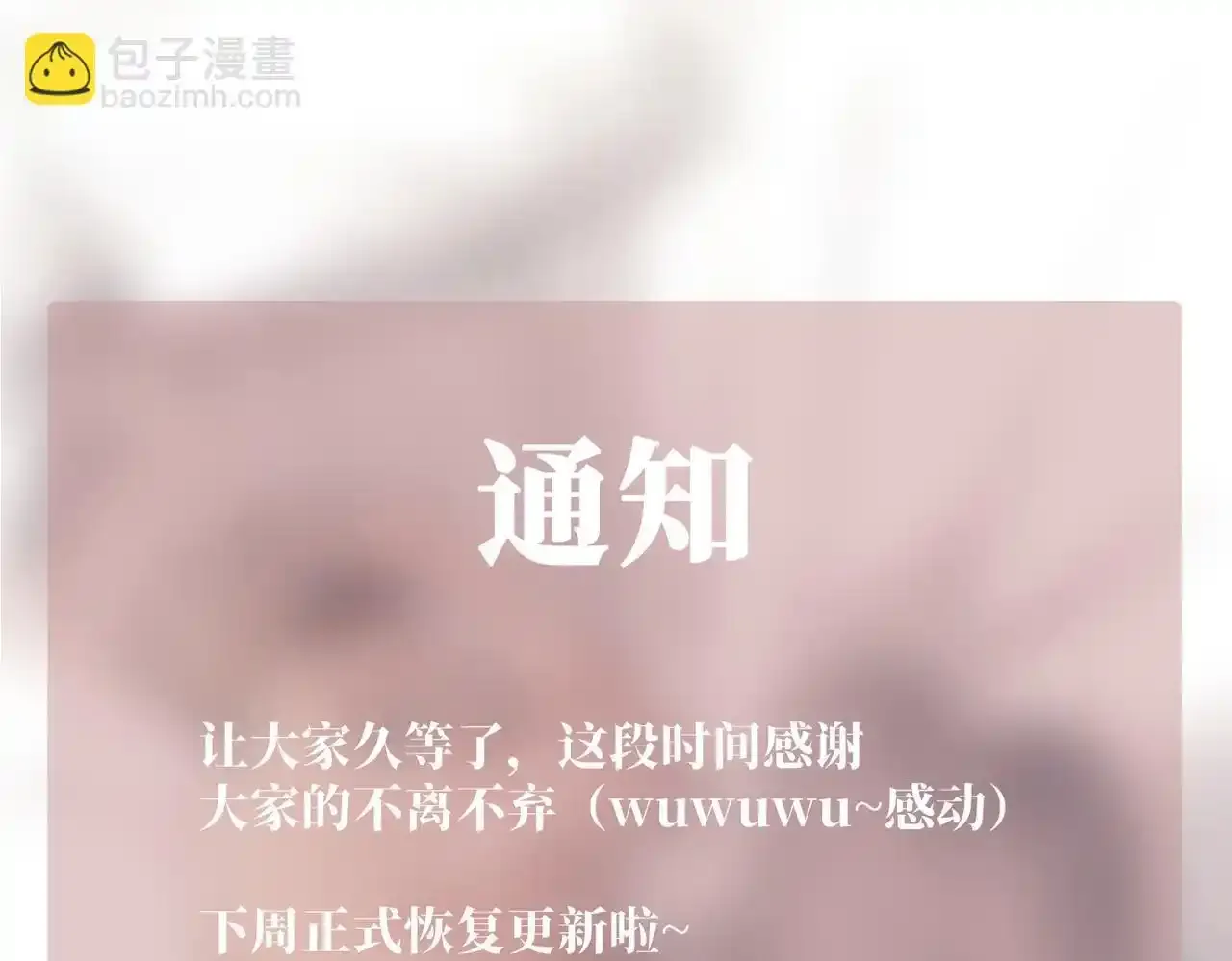 特别放送23