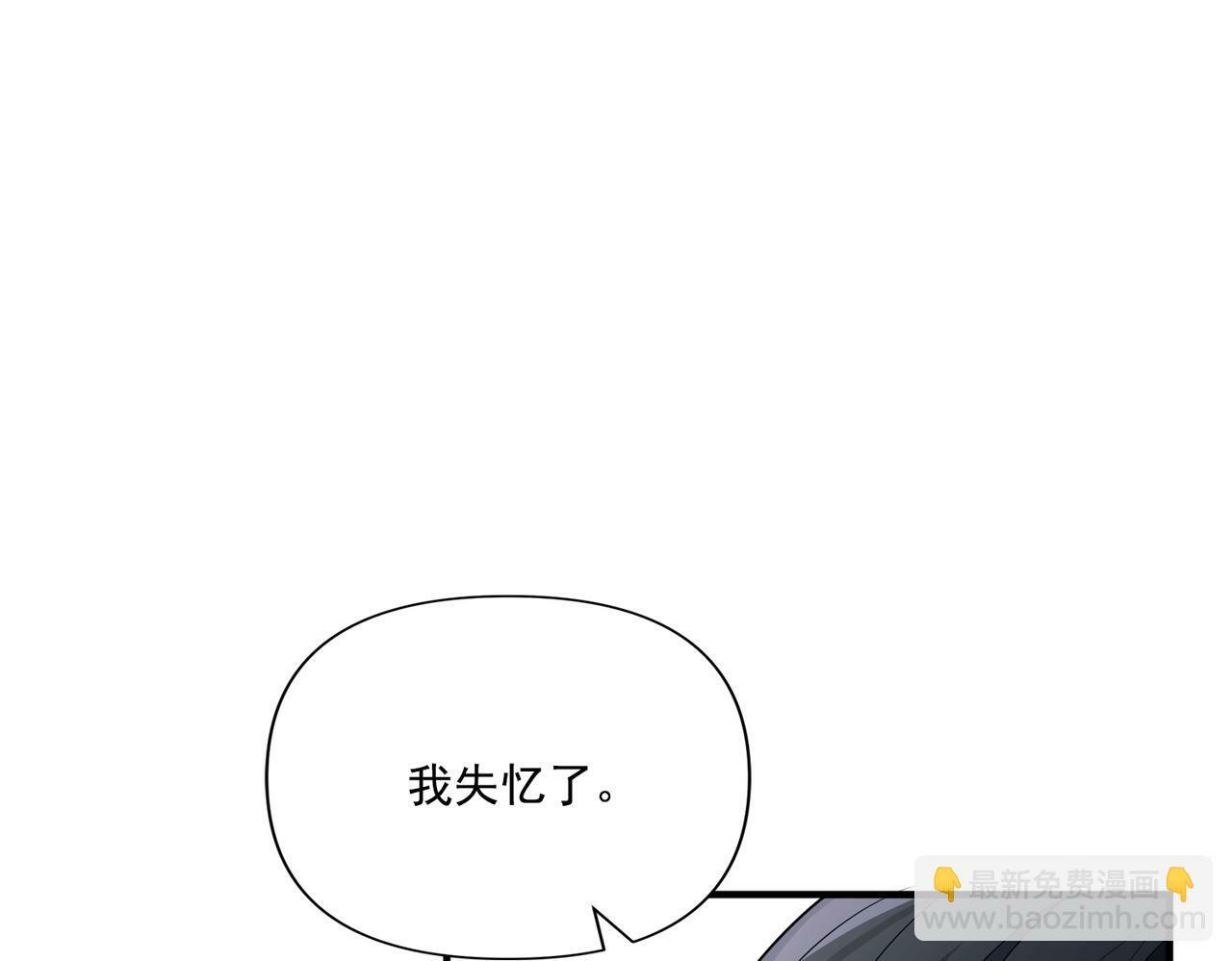 第11话 还在生气70
