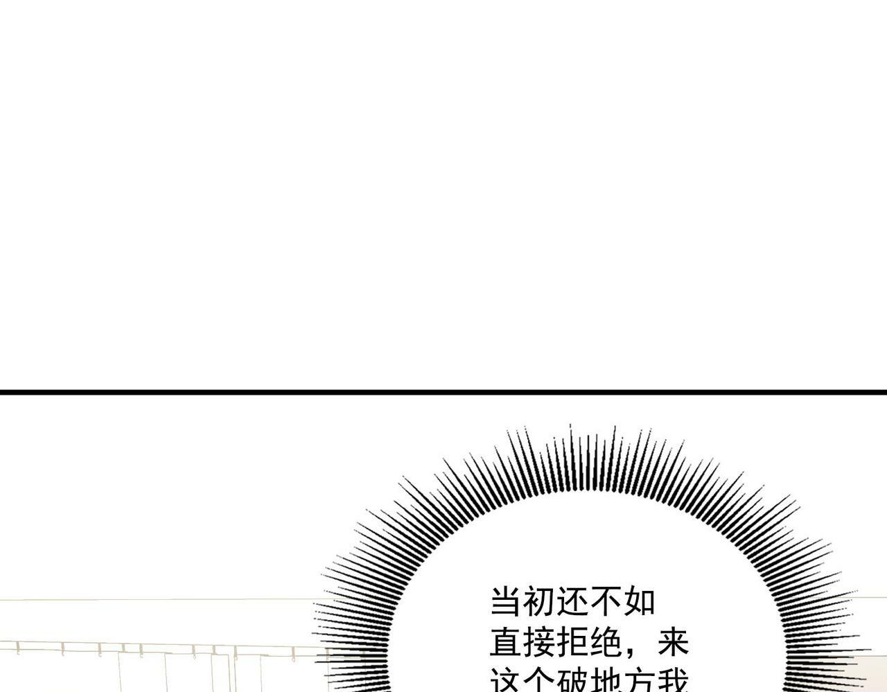 第4话 值得吗？87