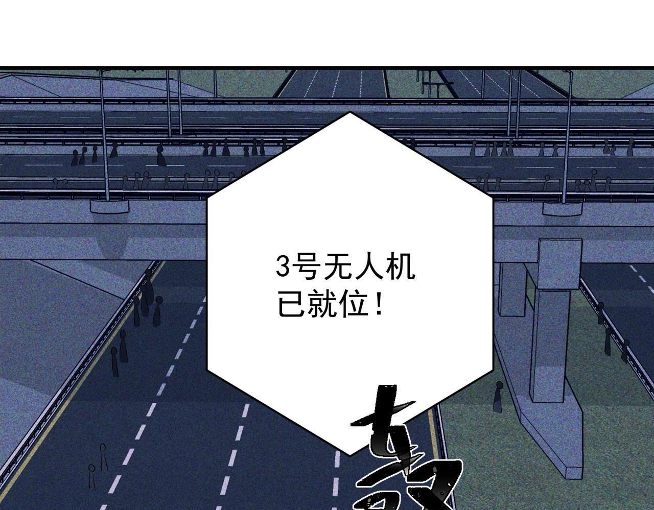 第26话 不想失去你16