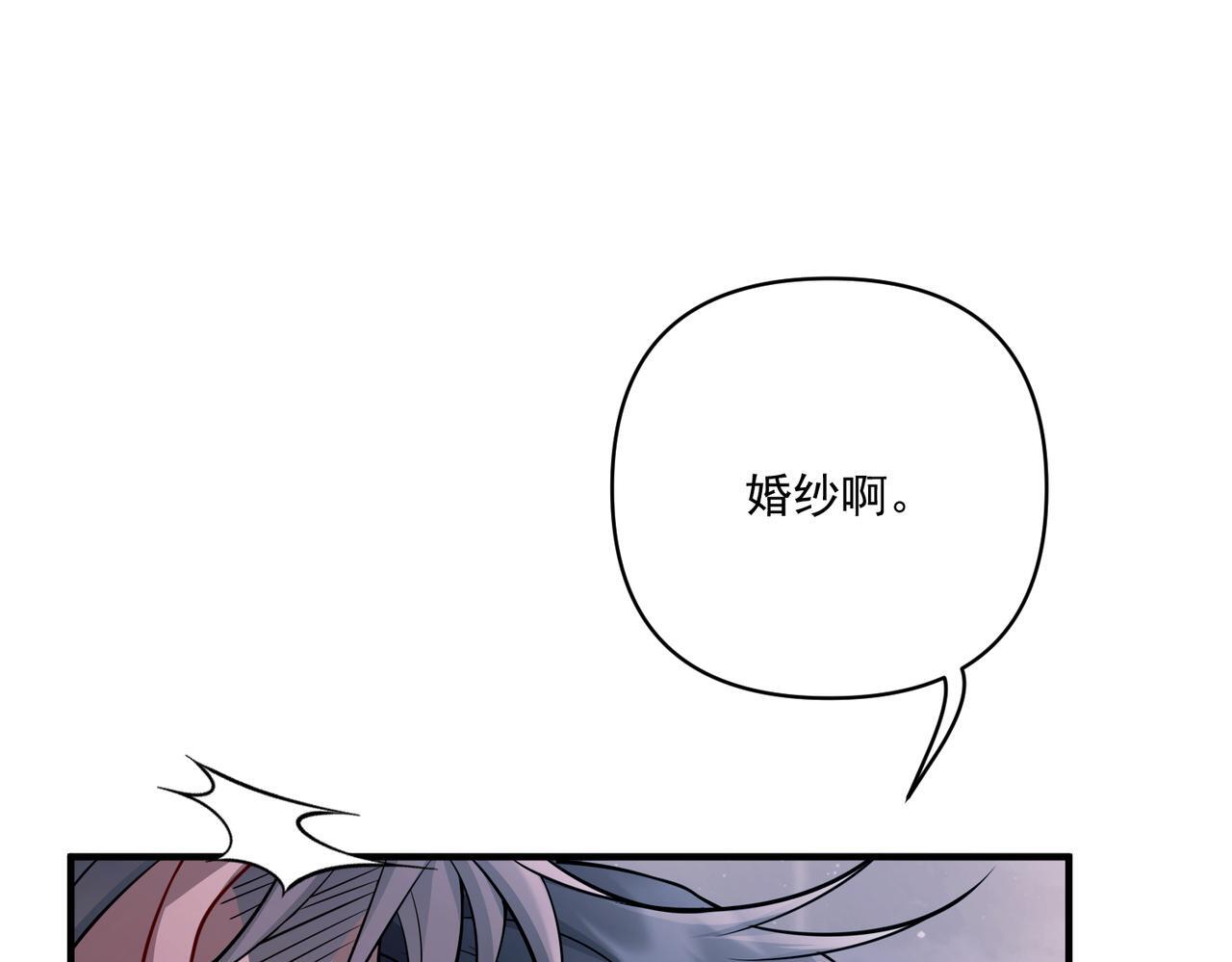 第30话 强敌出现61
