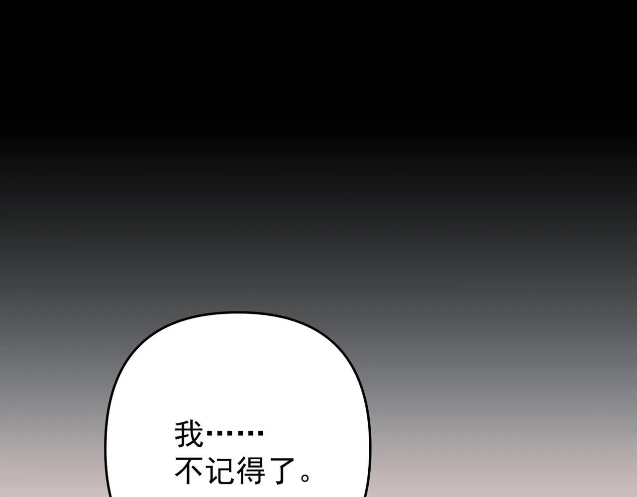 第56话 我没有家了130