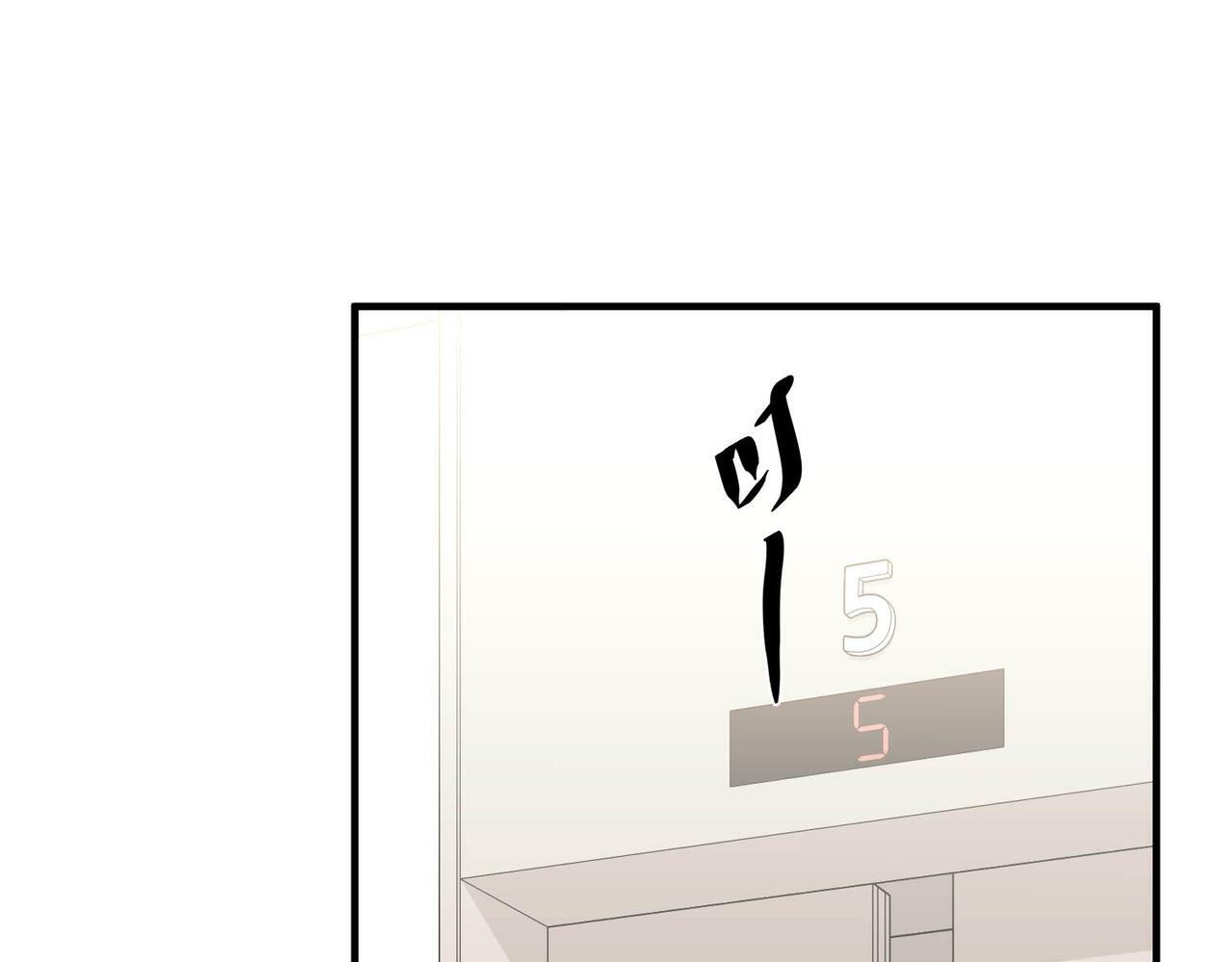 第14话 “以前的朋友”115