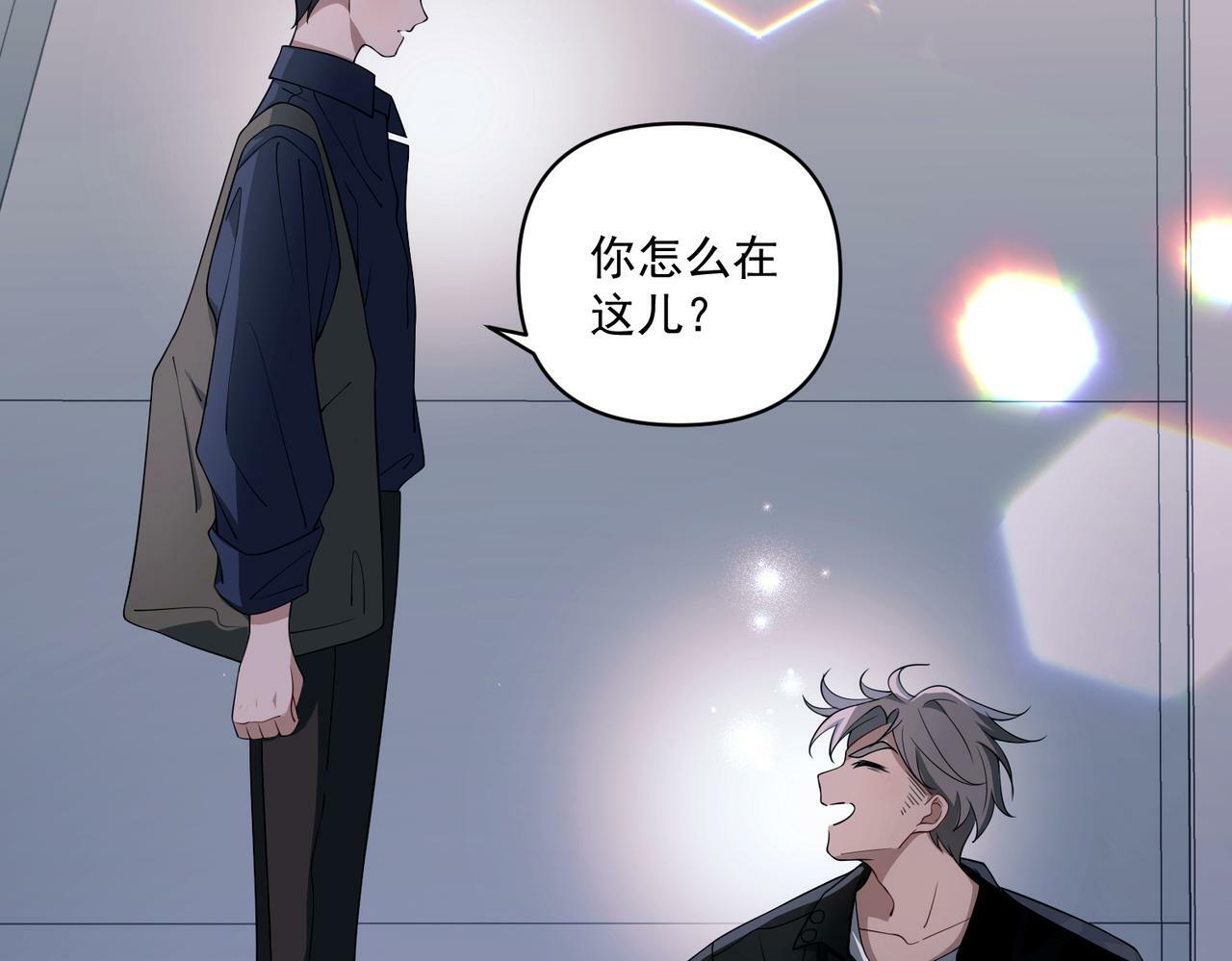 第11话 还在生气51