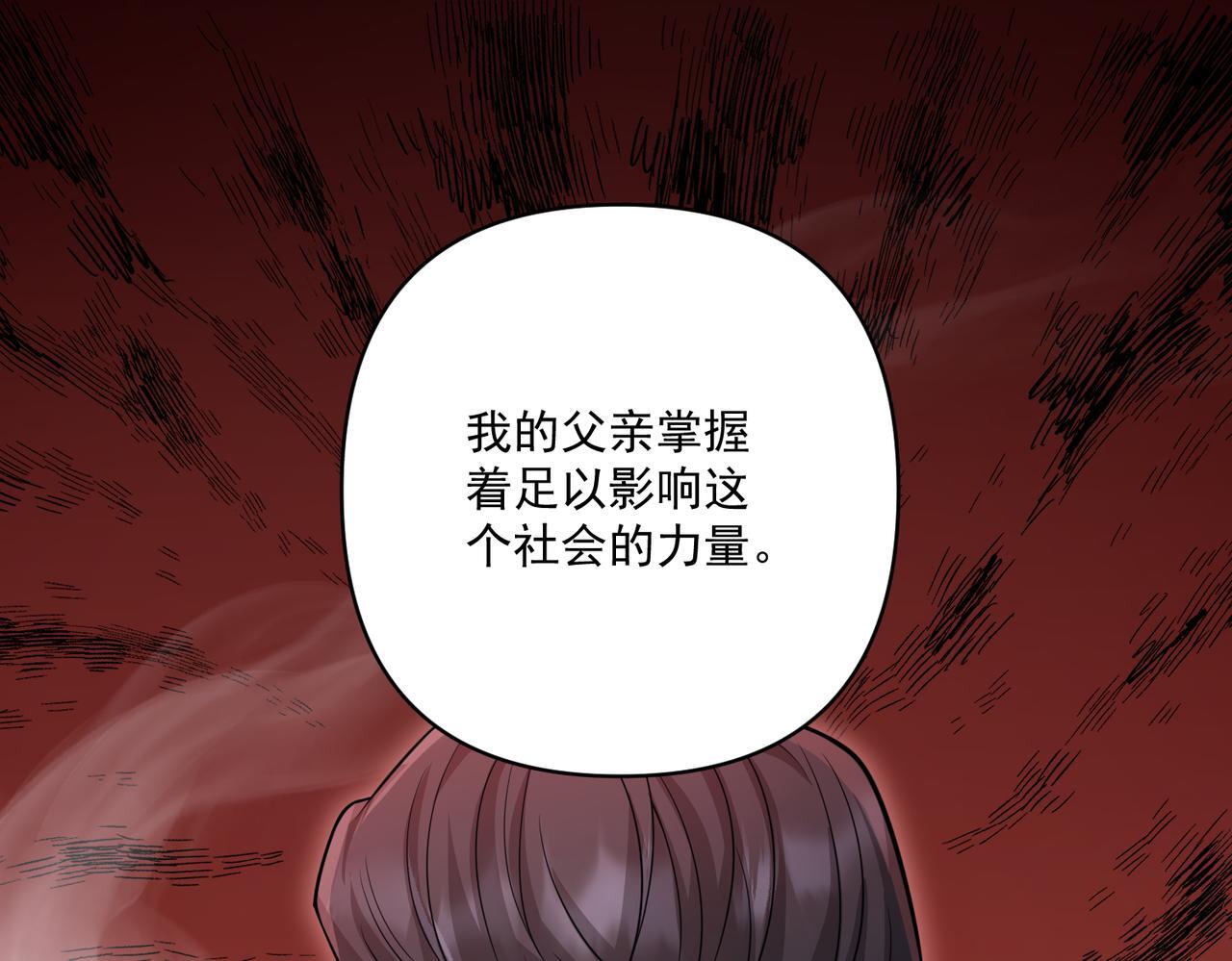 第30话 强敌出现20