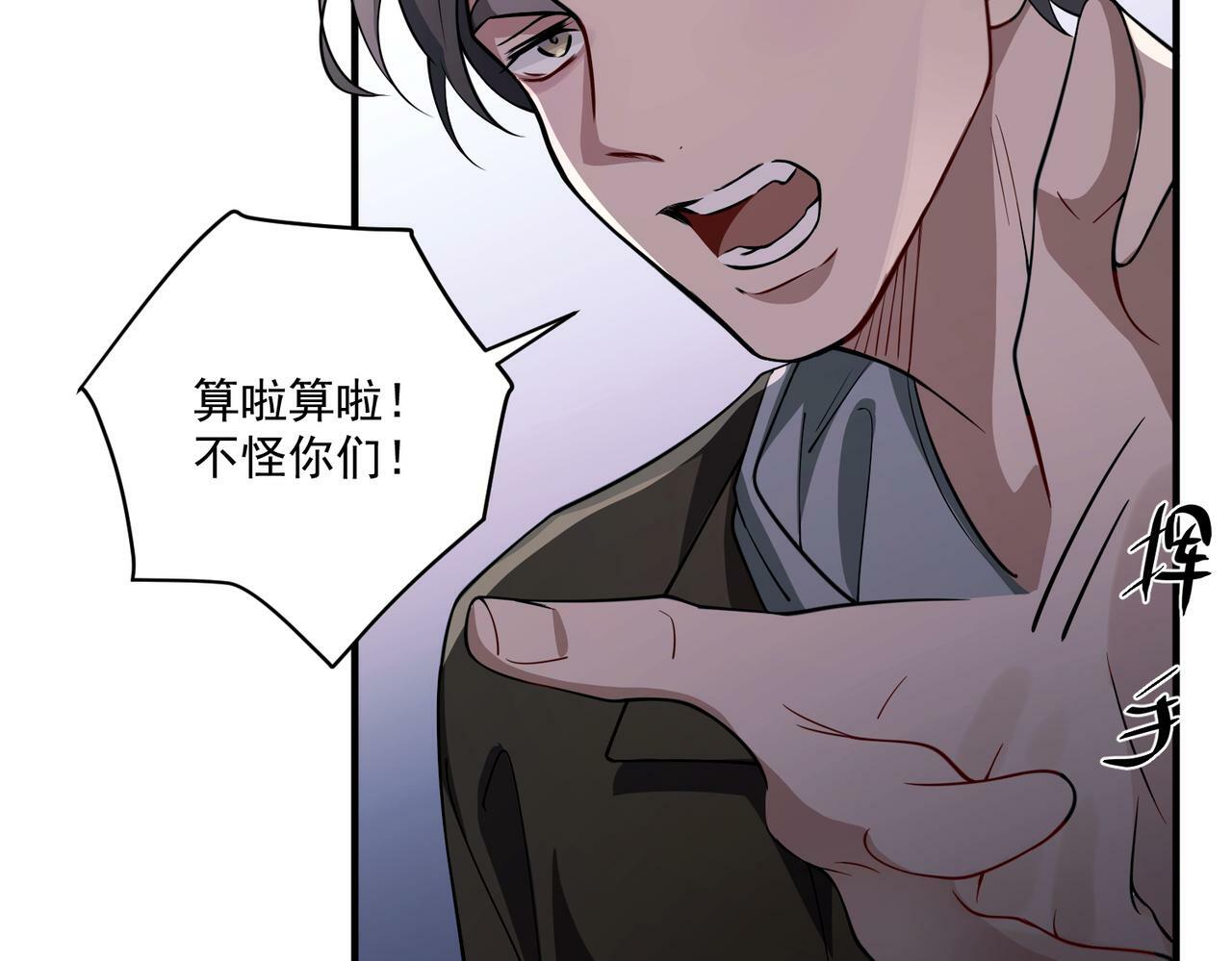 第17话 朋友的提醒38
