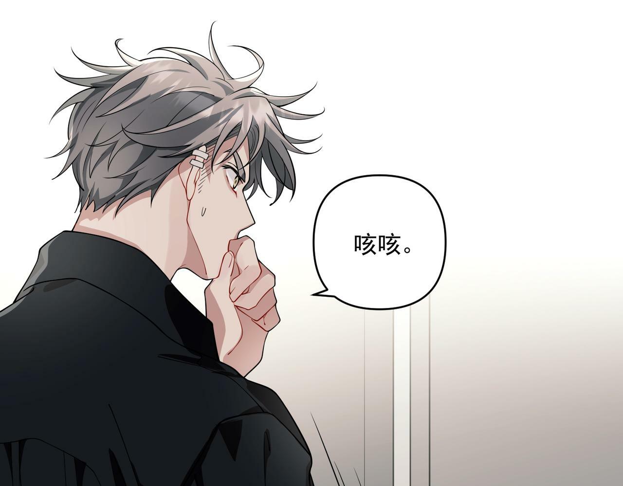 第13话 主动点33