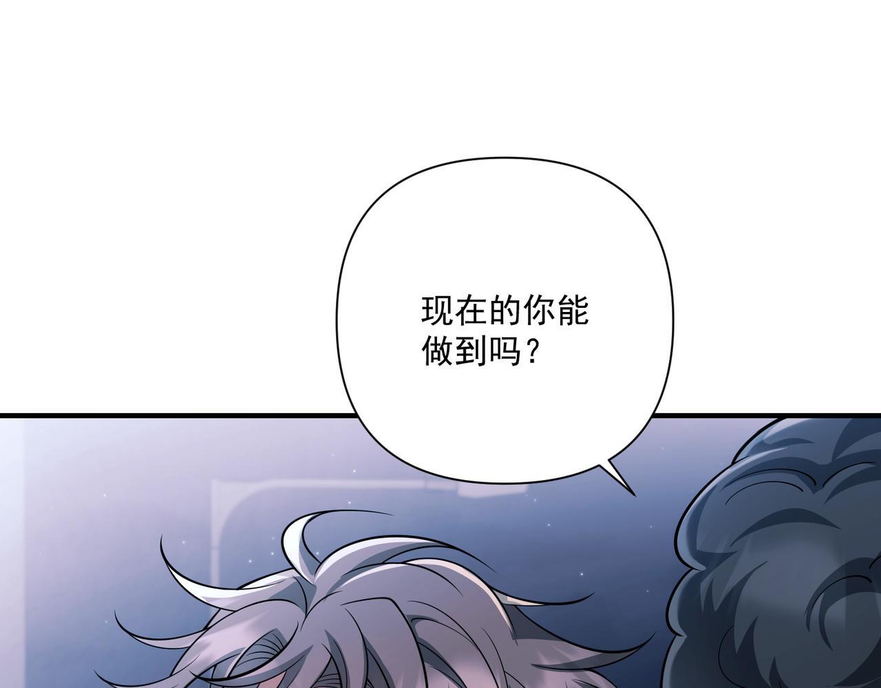 第31话 新秀Viking97