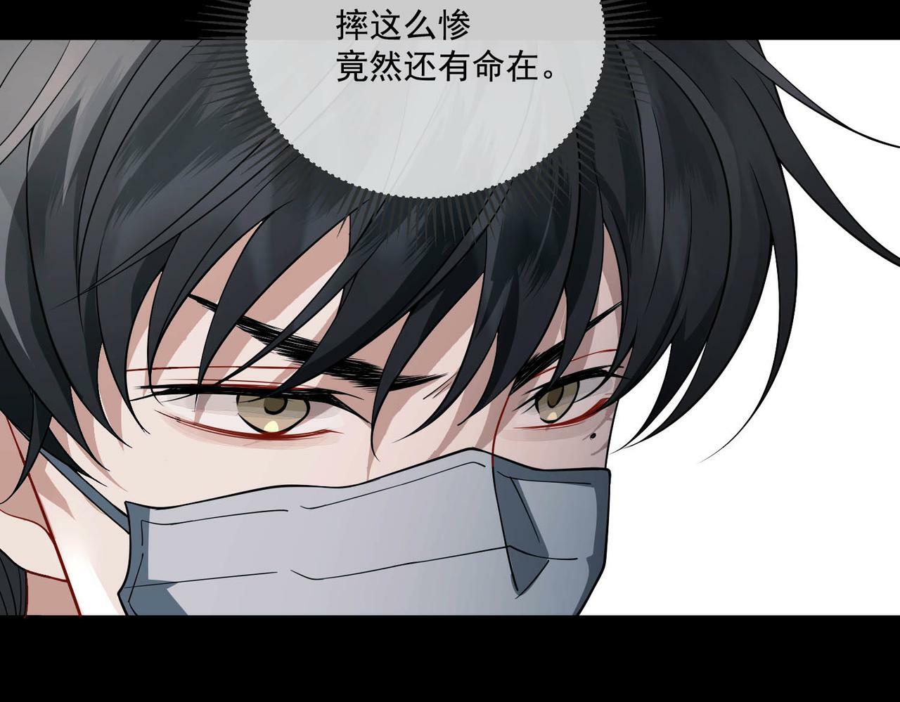 第5话 熟悉的感觉124