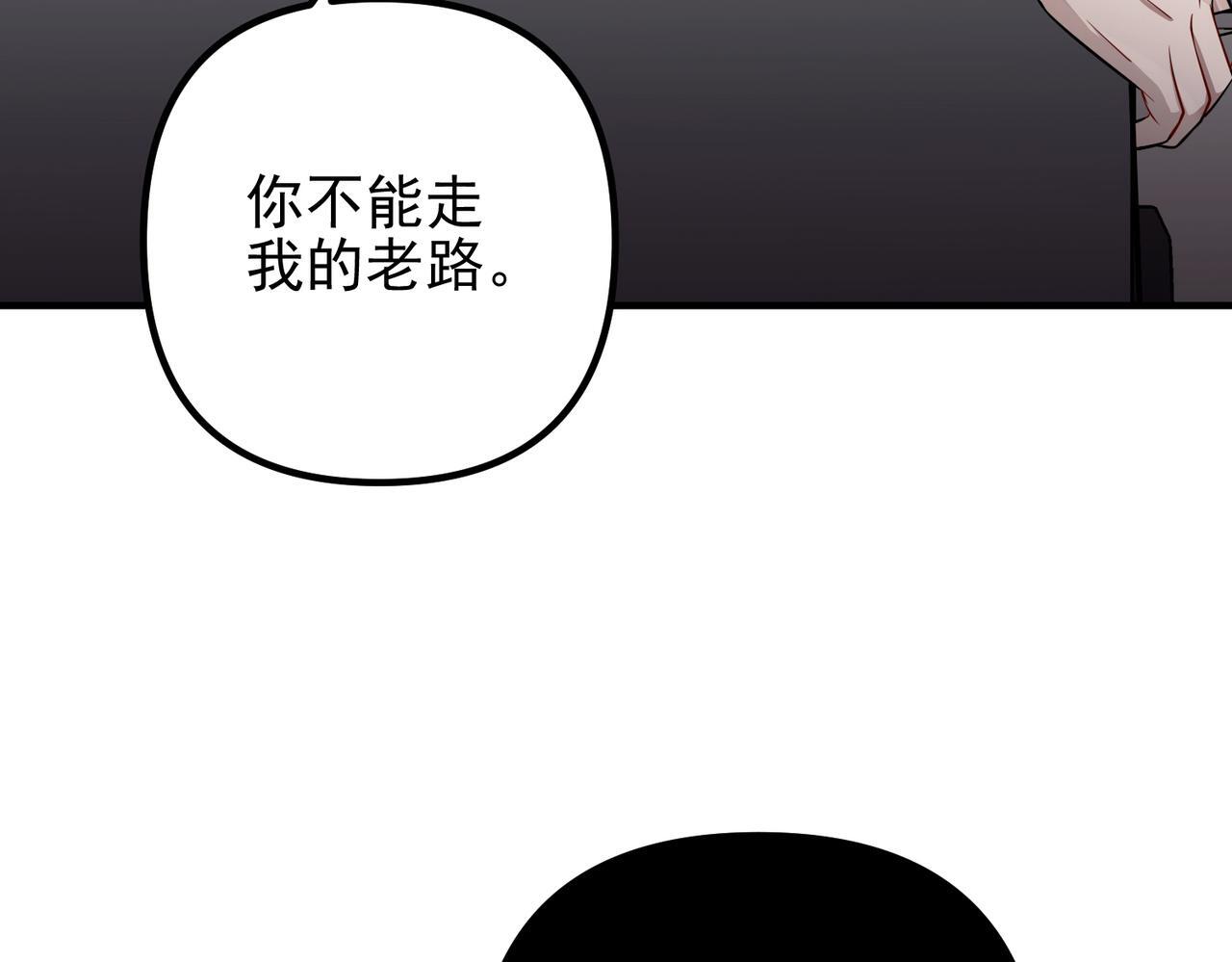 第38话 再看我就报警了165