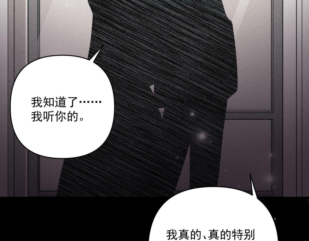 第28话 竟然，死了……98