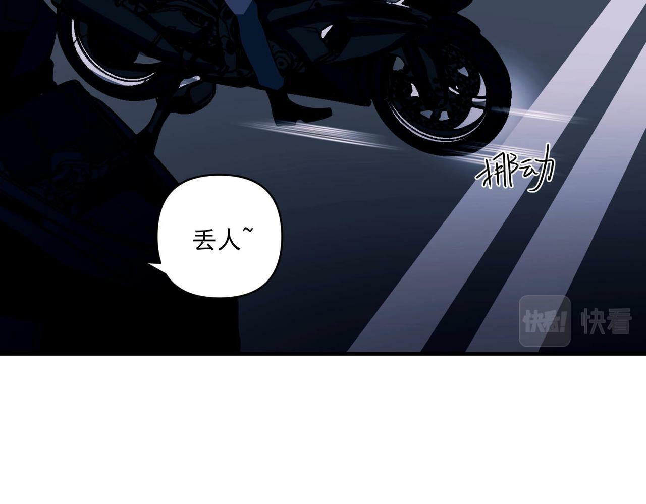 第8话 想起来了？151