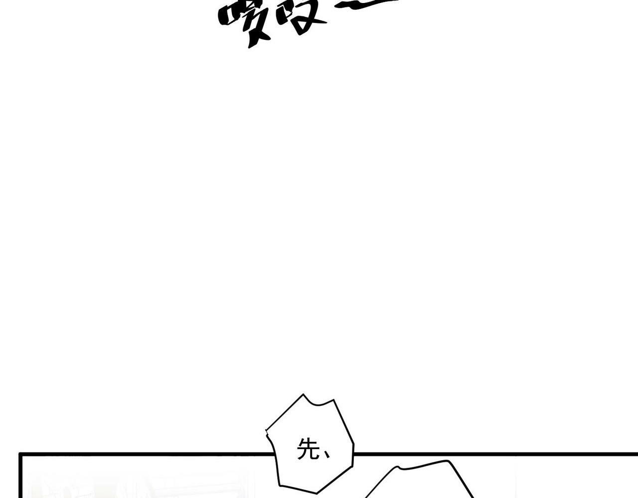 第12话 无人接听88