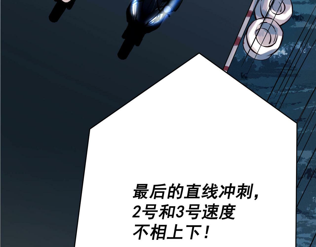 第1话 纪念日93