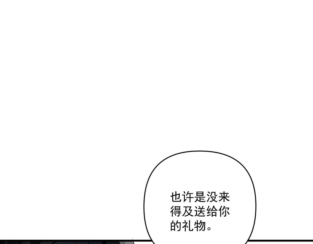 第19话 你欠我的81