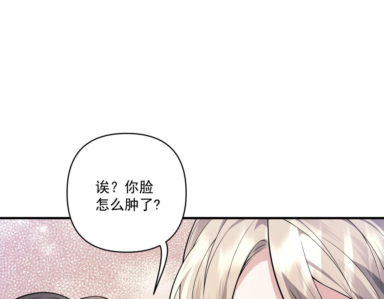 第18话 他的过去58