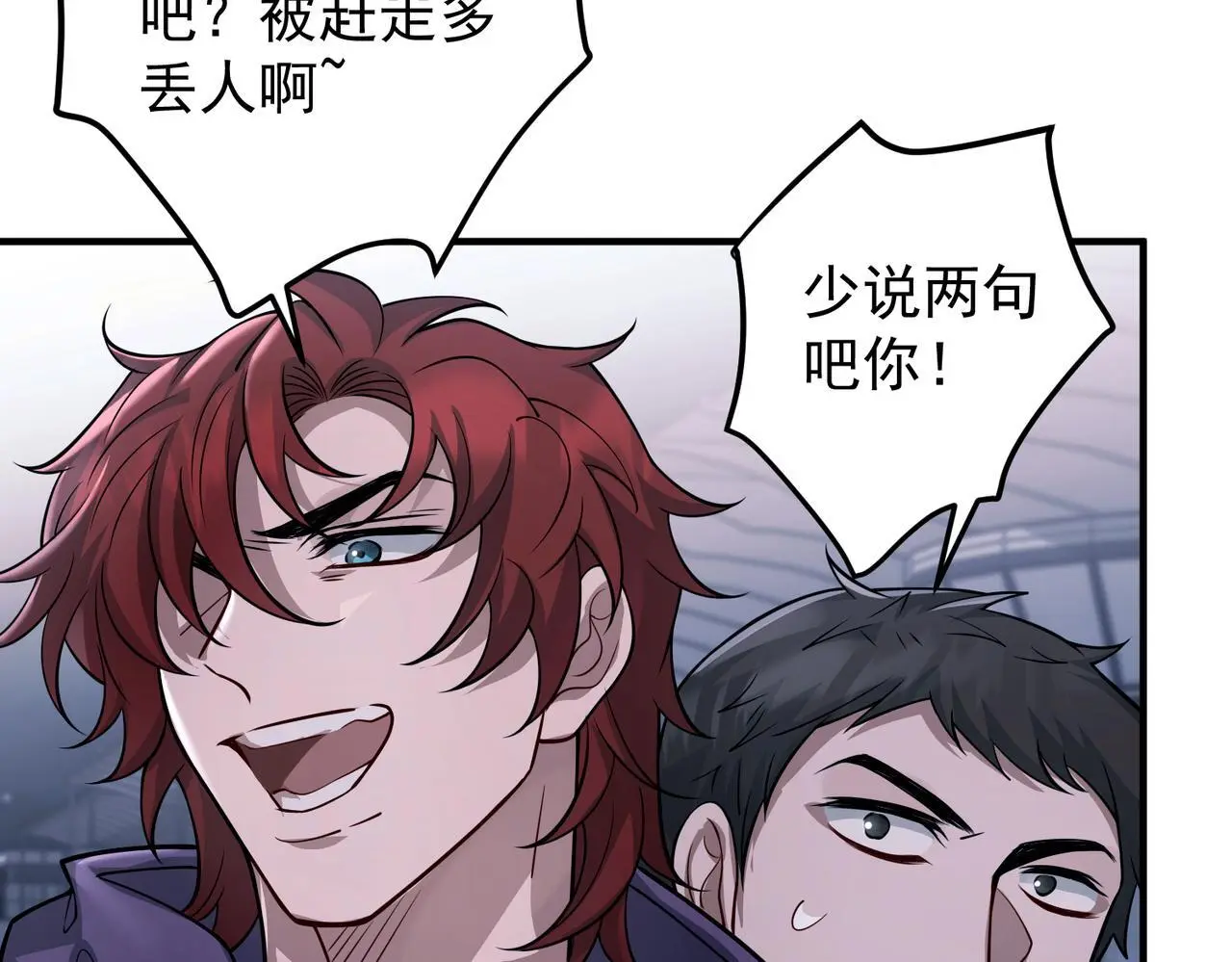 第41话 解决掉麻烦137