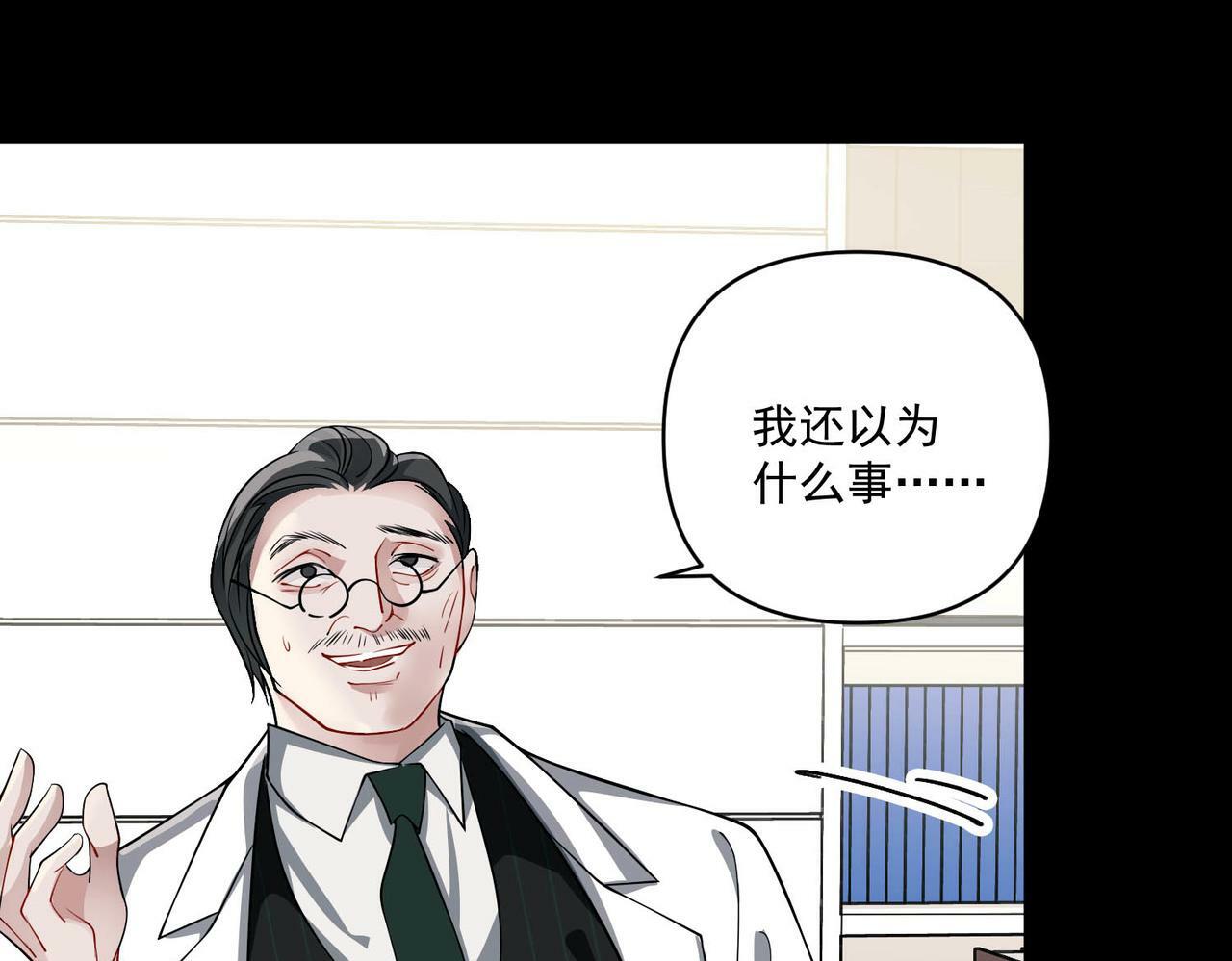 第4话 值得吗？48
