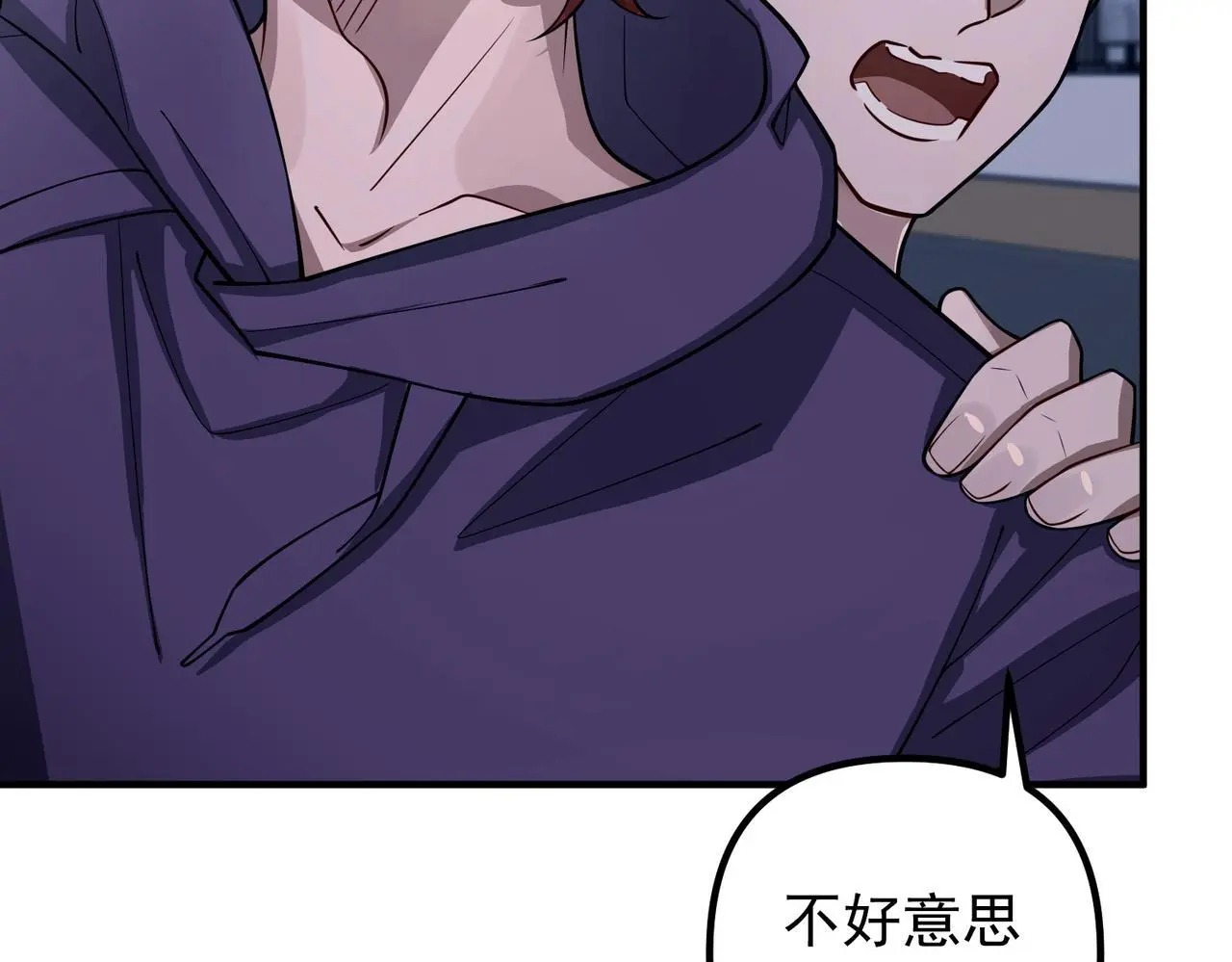 第41话 解决掉麻烦138