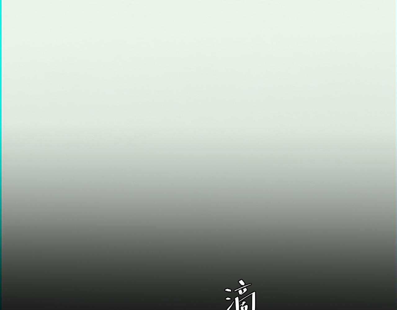 第12话 无人接听19