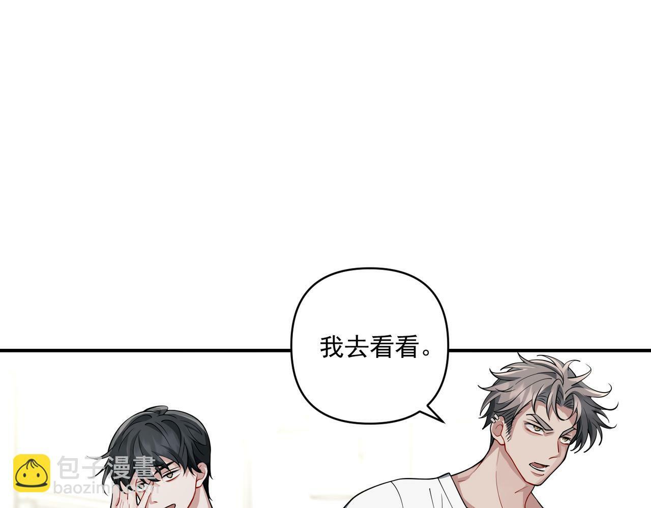 第20话 小气鬼！4