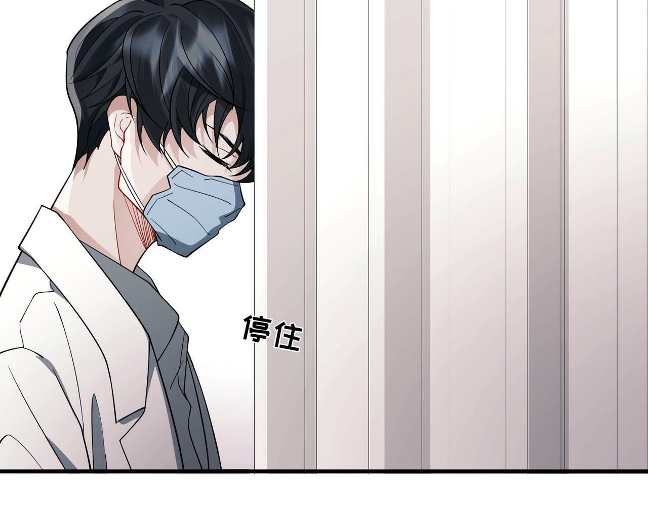 第4话 值得吗？133