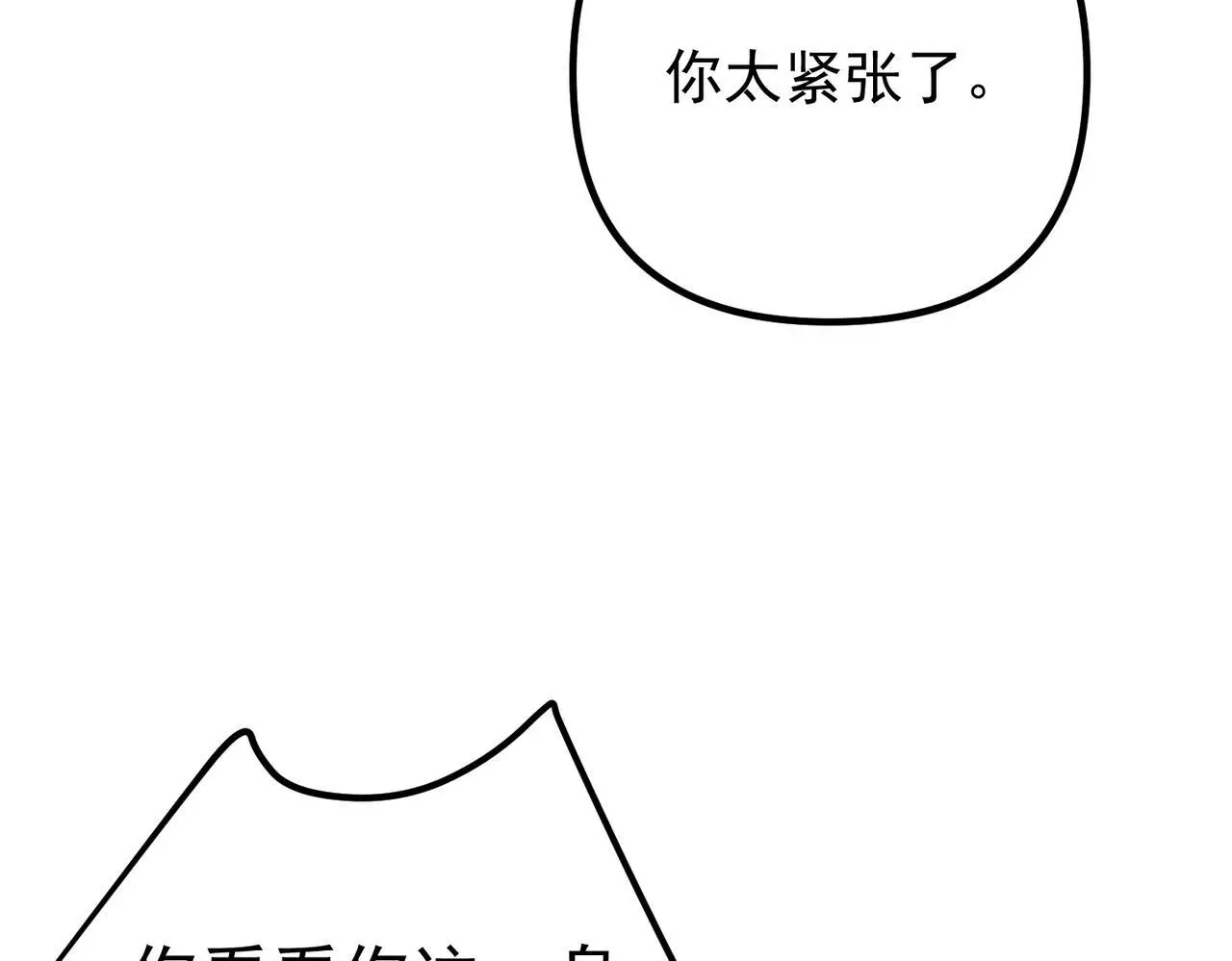 第48话 最不可能的人38