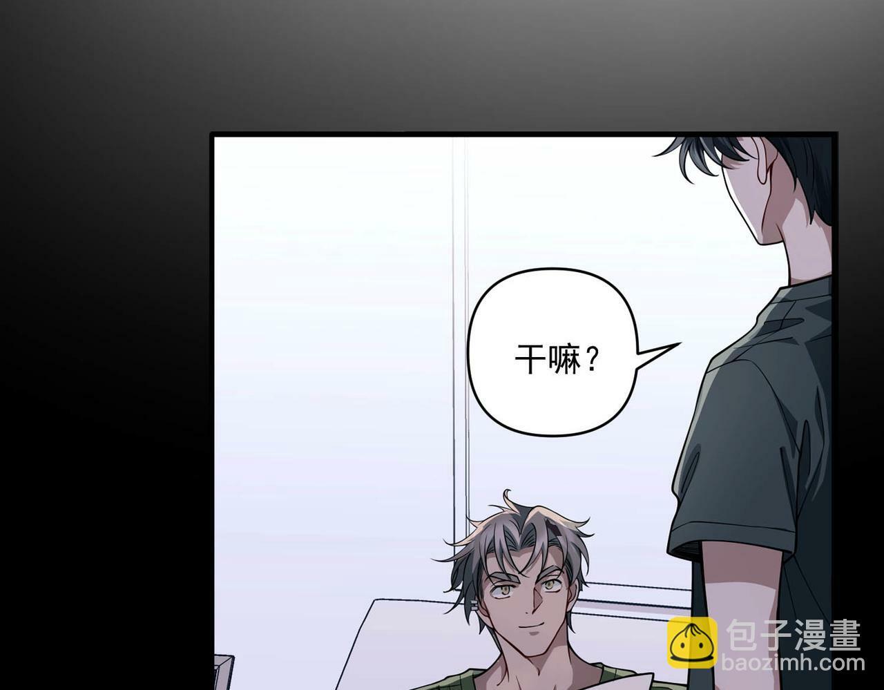 第15话 瞒不下去了113