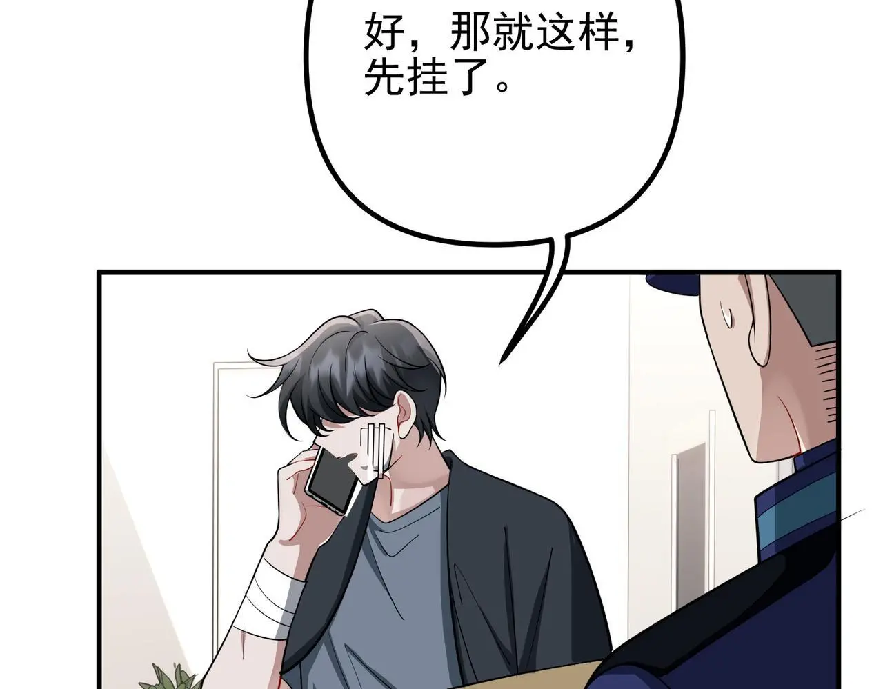 第49话 神秘来信159