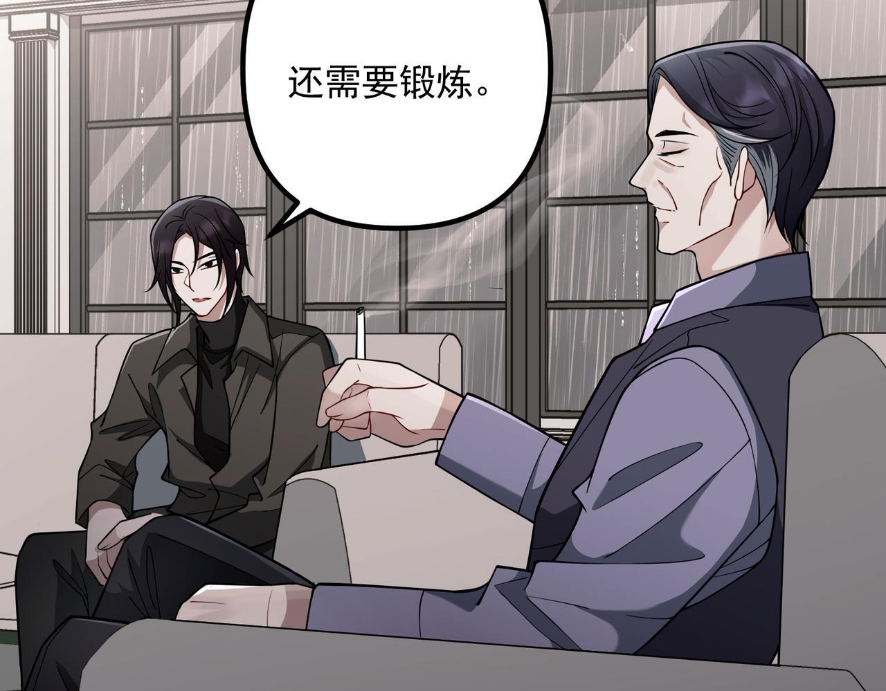 第38话 再看我就报警了153