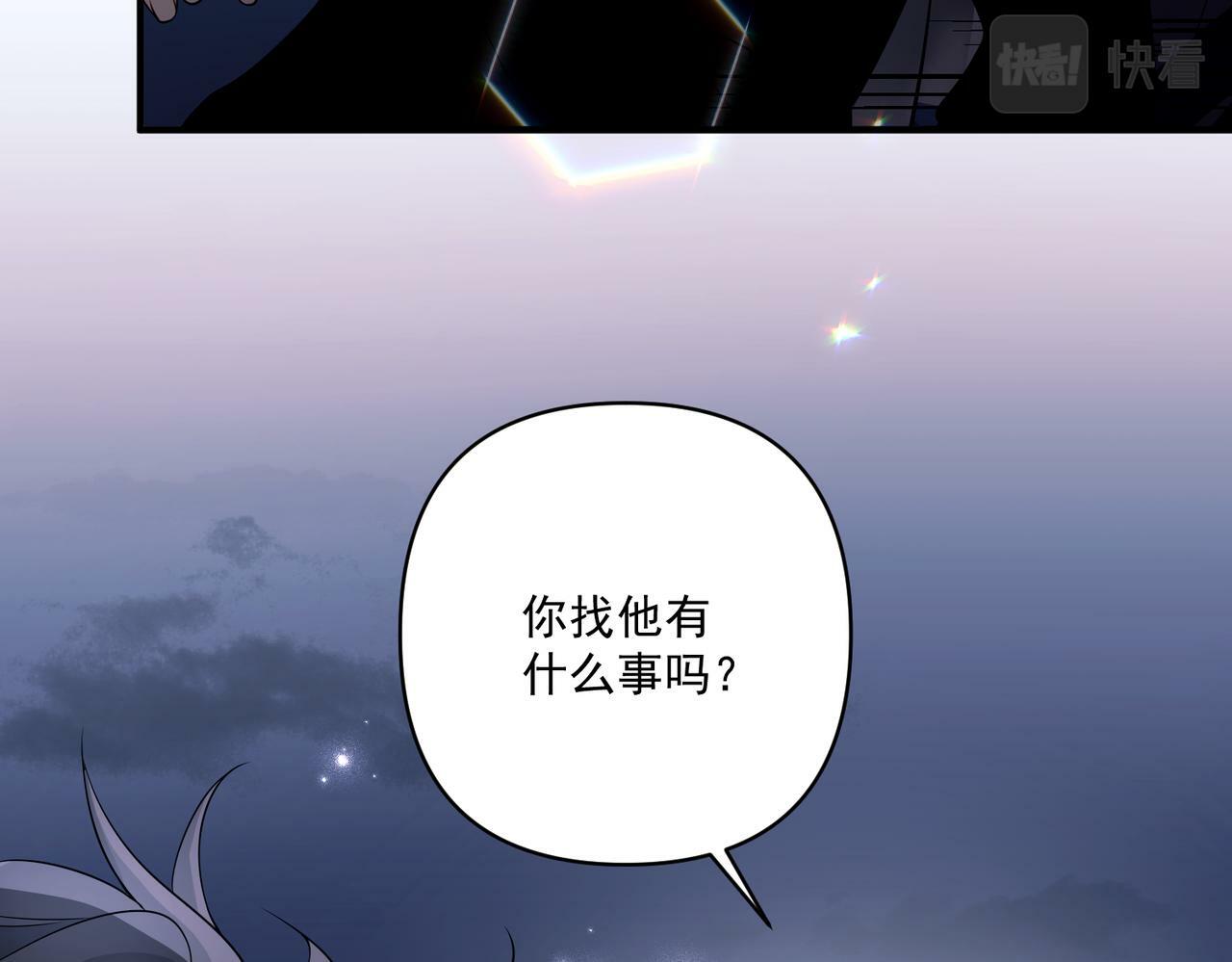第9话 他是在意我的！116