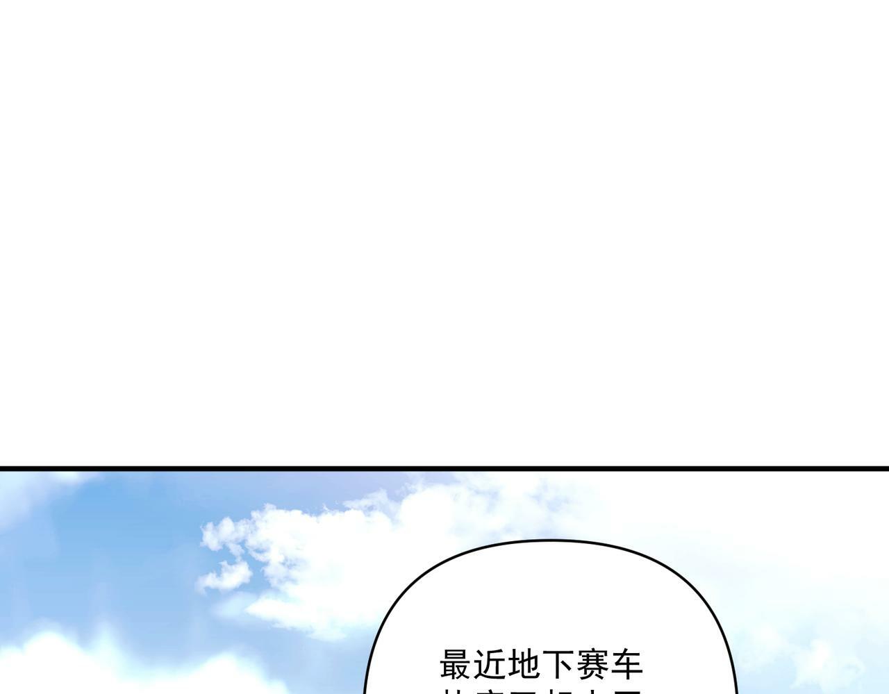 第27话 抱紧点儿119