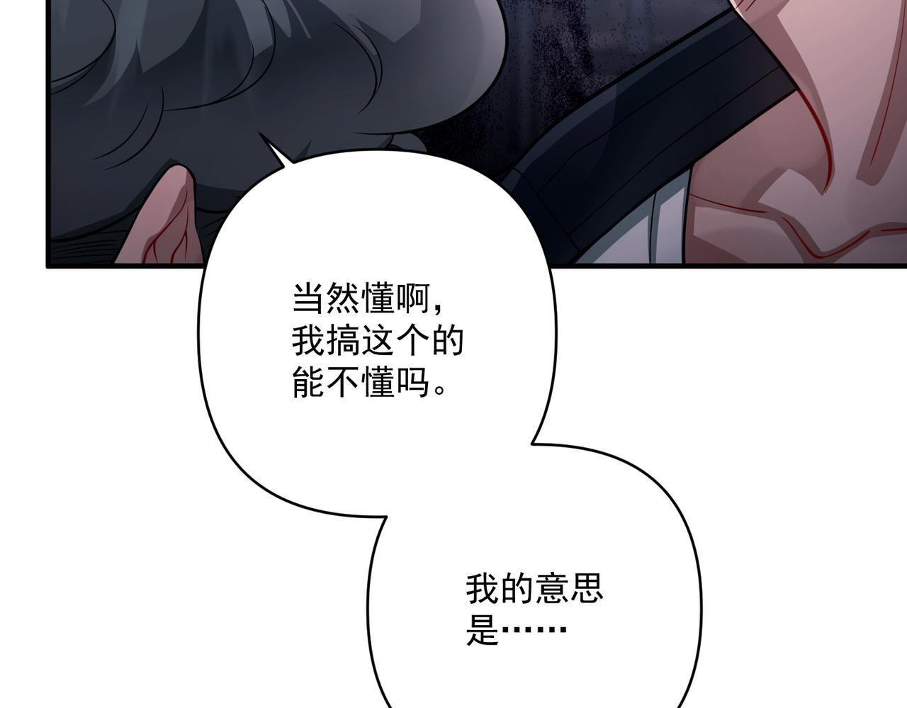 第31话 新秀Viking16